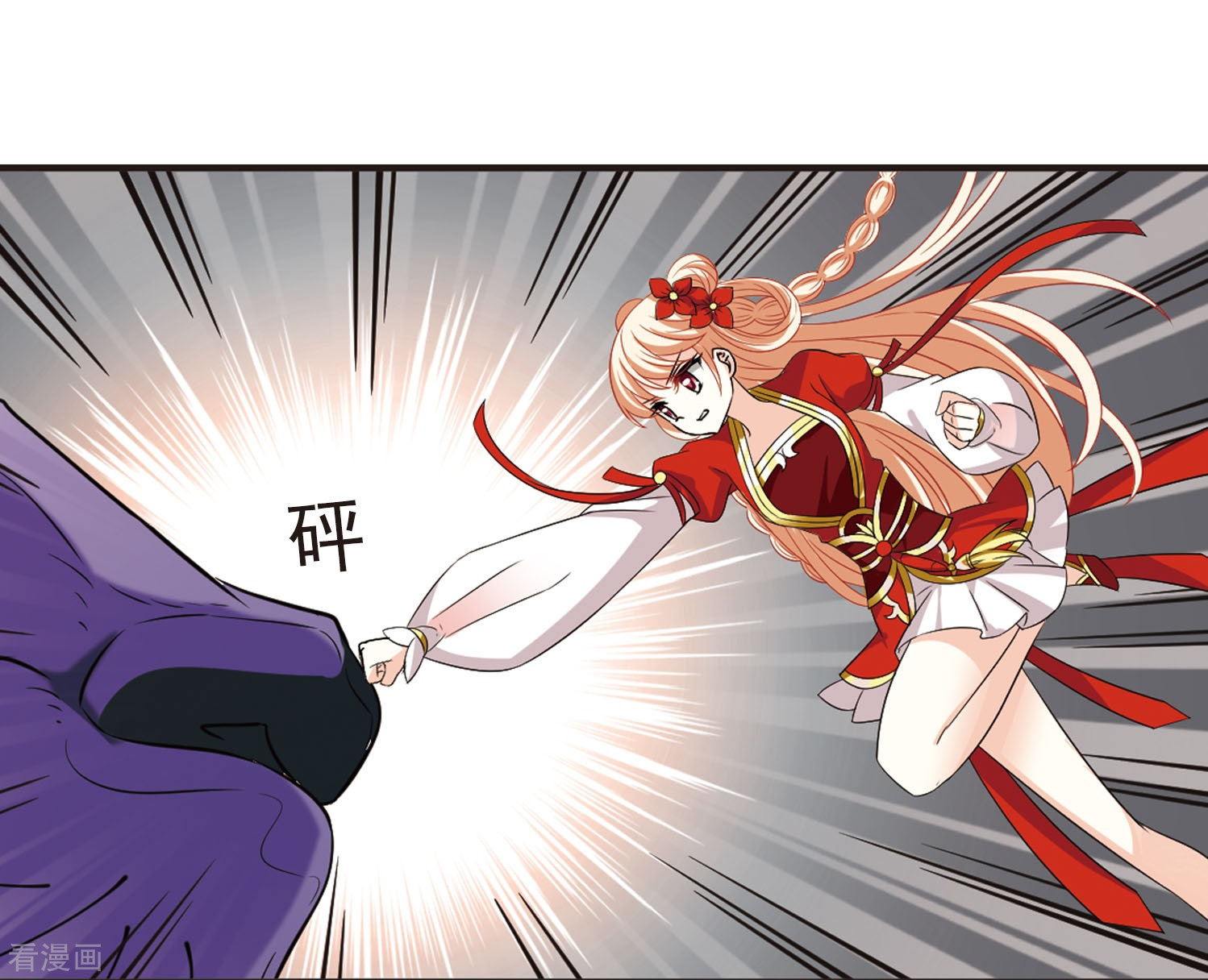 风起苍岚第295话 重返炼狱谷3