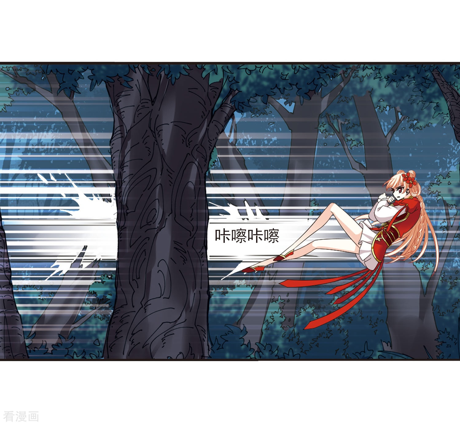 风起苍岚第295话 重返炼狱谷3