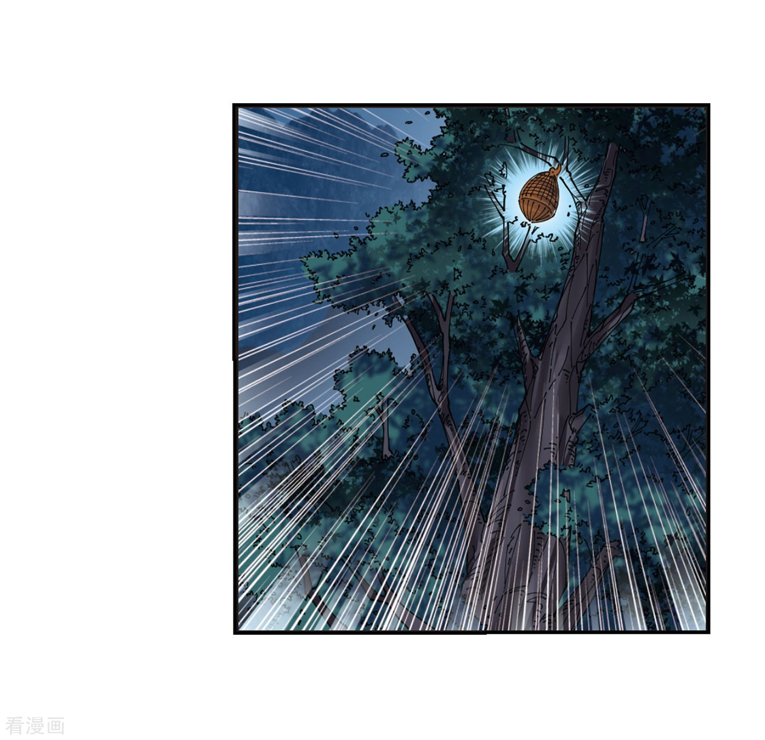 风起苍岚第295话 重返炼狱谷3