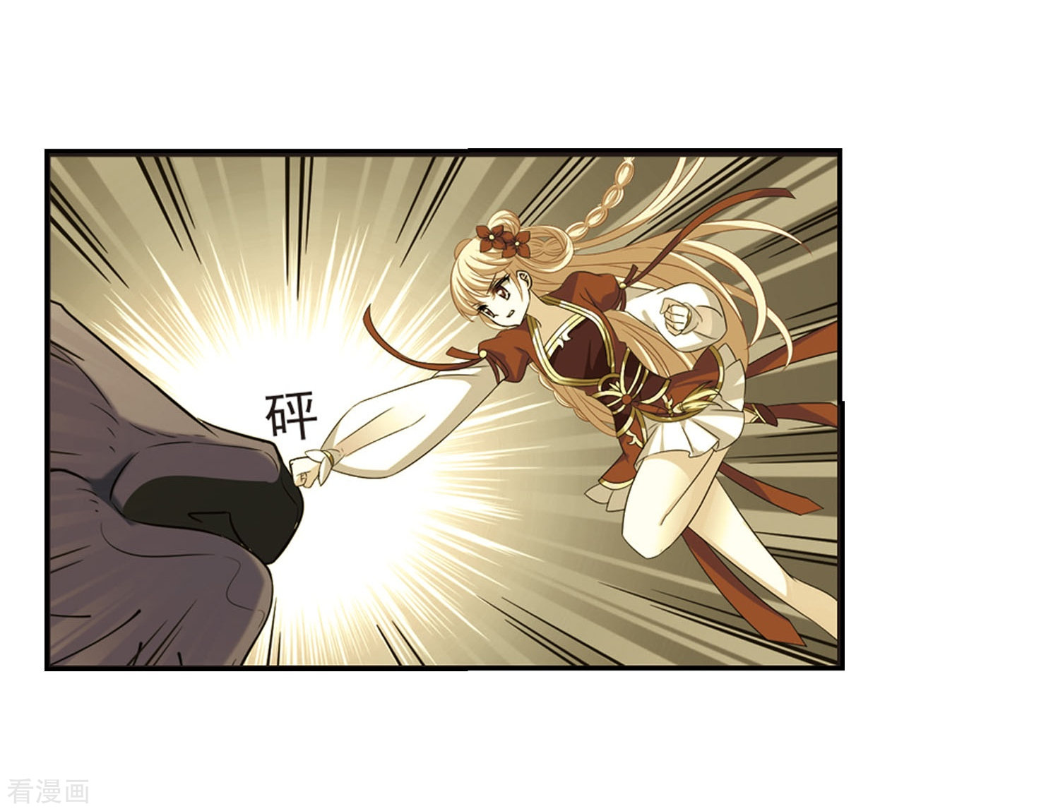 风起苍岚第296话 智取狮王1