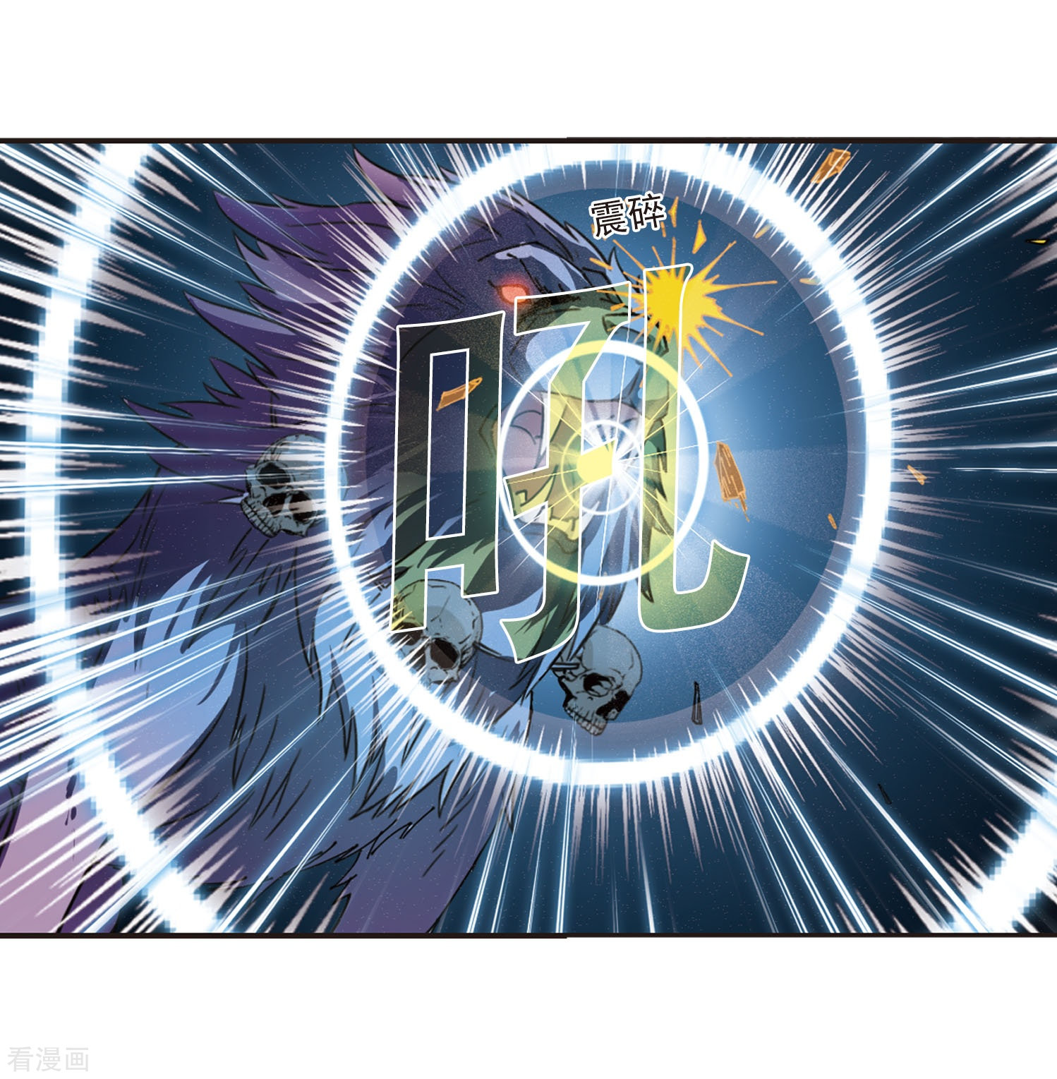 风起苍岚第297话 智取狮王2