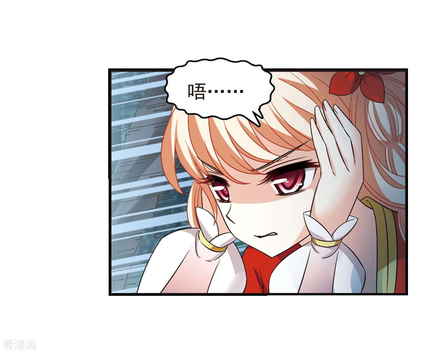 风起苍岚第297话 智取狮王2