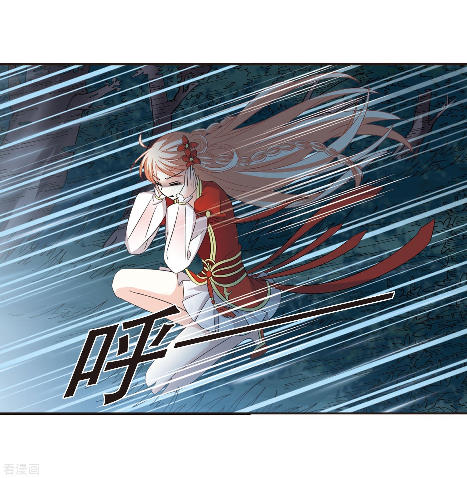 风起苍岚第297话 智取狮王2