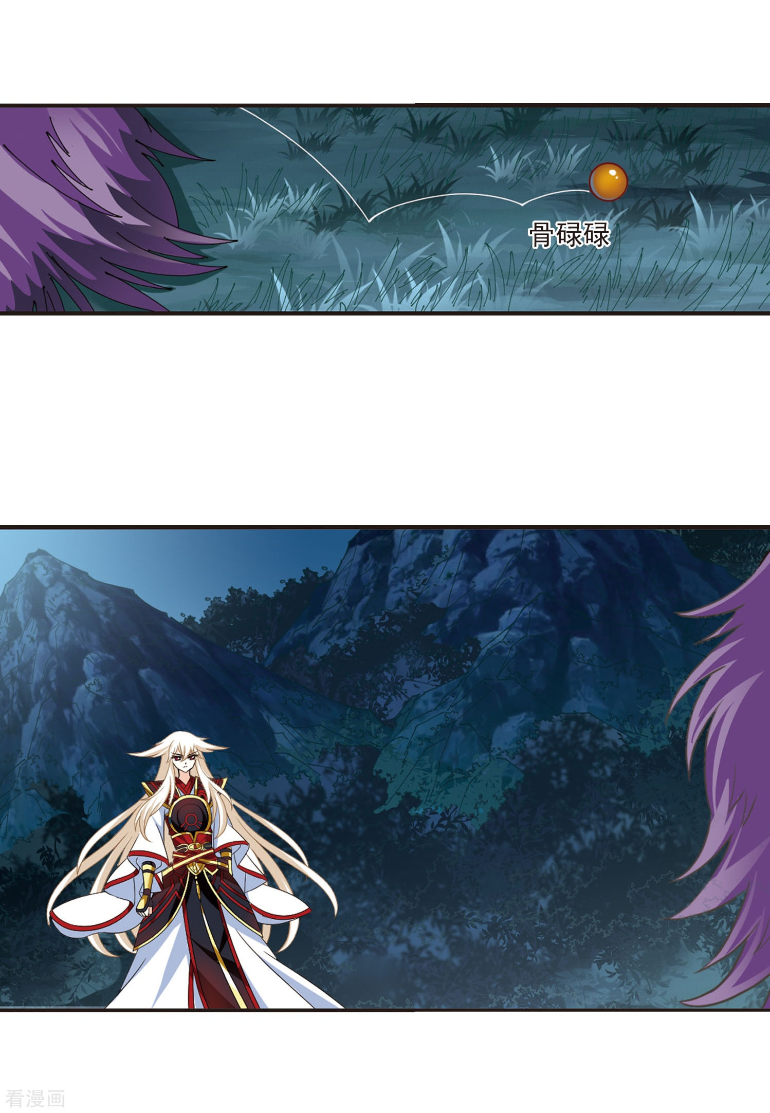 风起苍岚第297话 智取狮王2