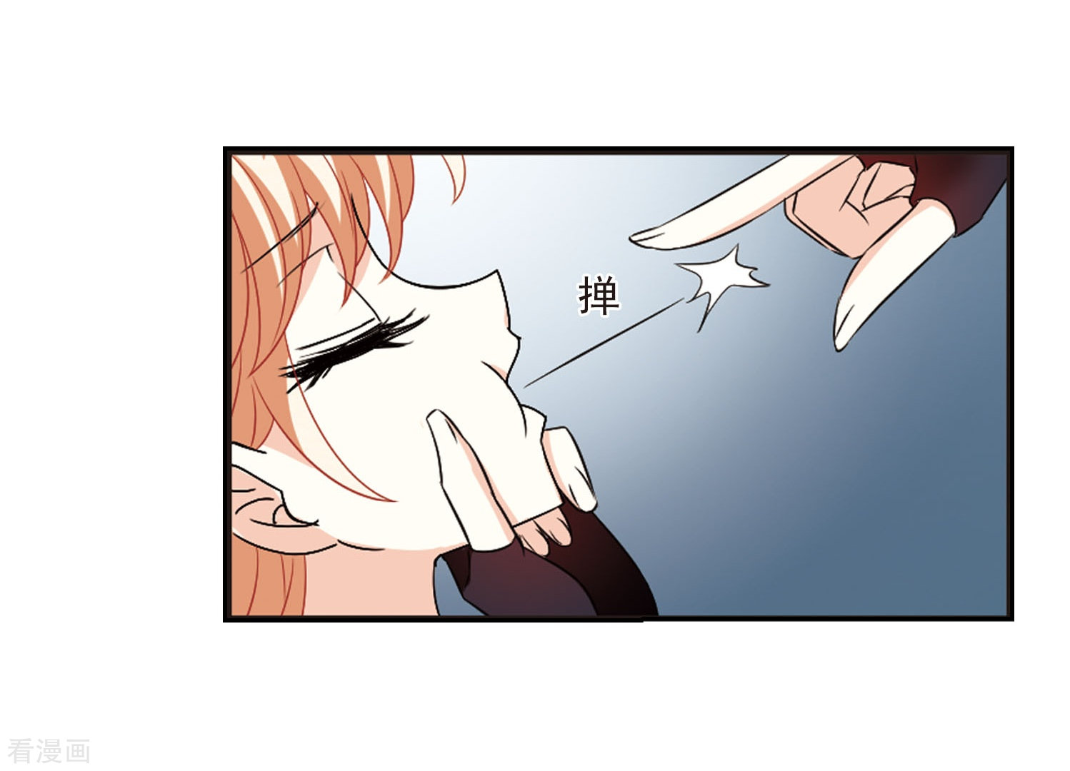 风起苍岚第297话 智取狮王2