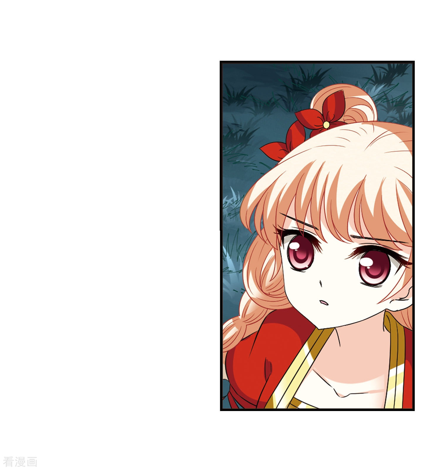 风起苍岚第297话 智取狮王2