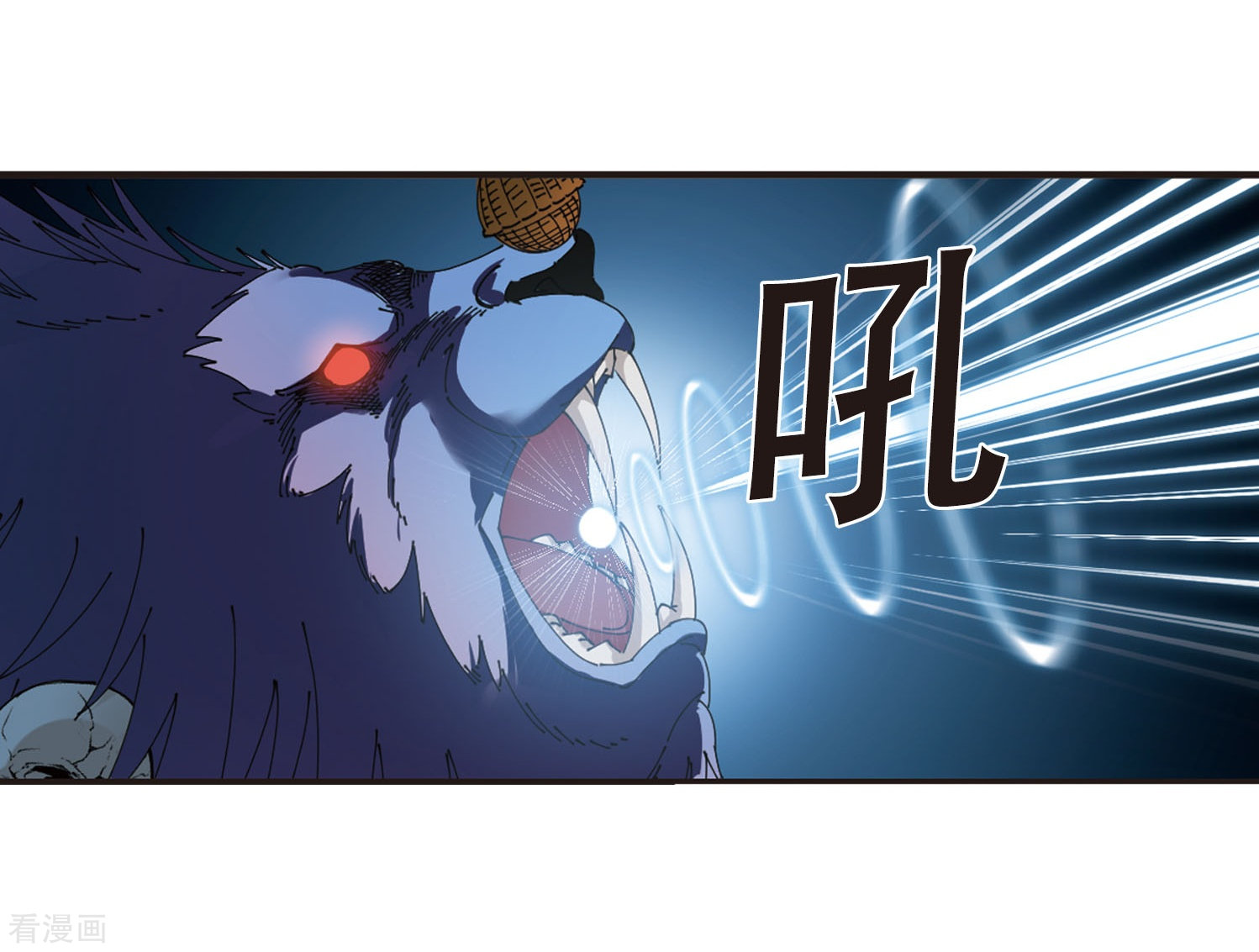 风起苍岚第297话 智取狮王2