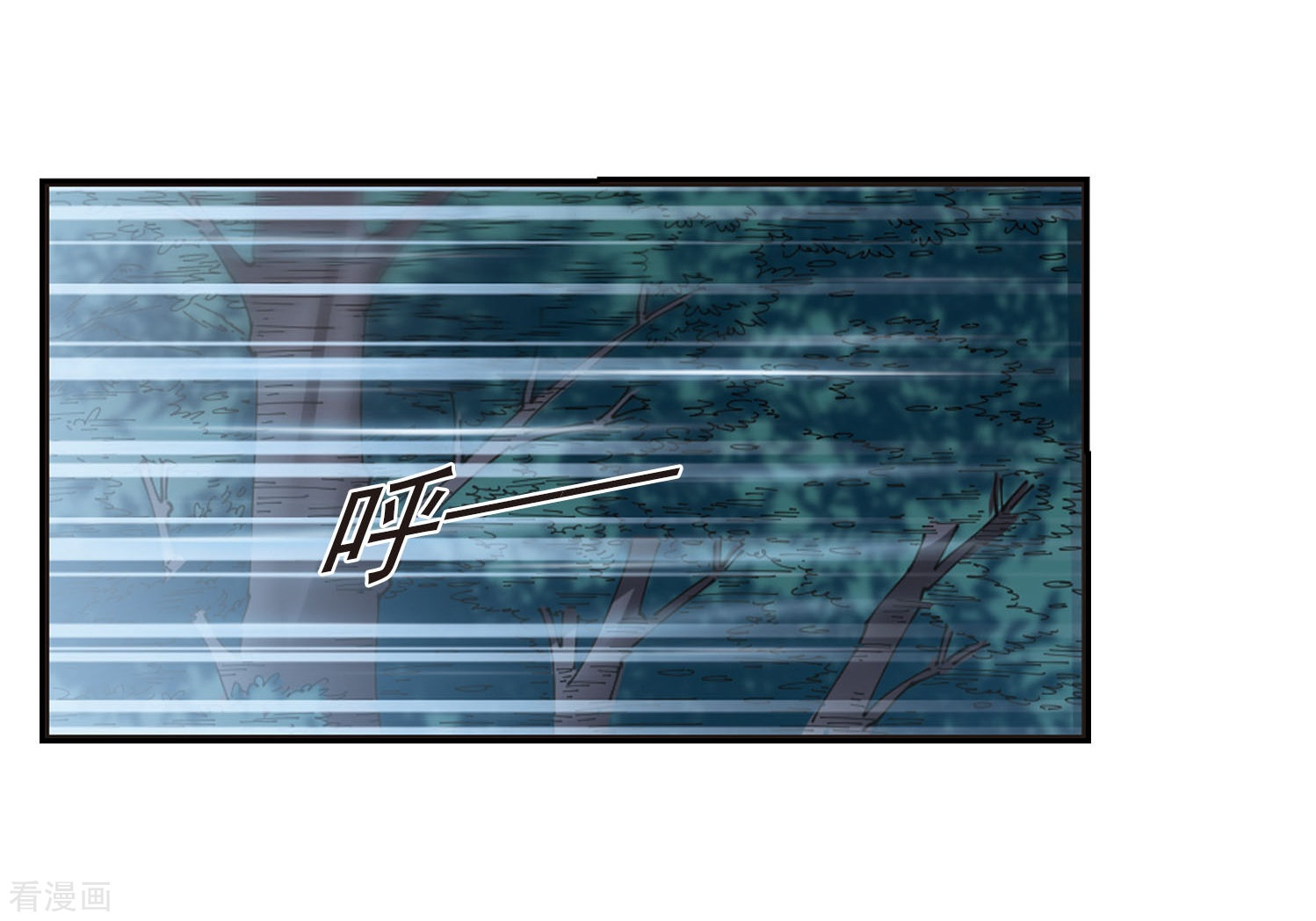 风起苍岚第297话 智取狮王2