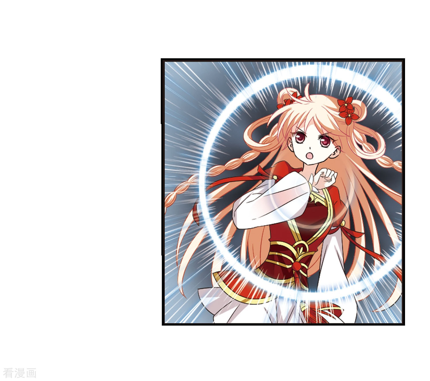 风起苍岚第297话 智取狮王2