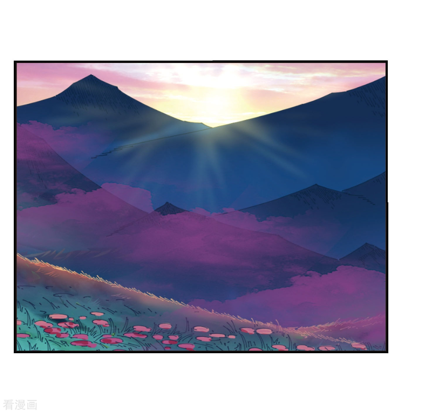 风起苍岚第298话 智取狮王3