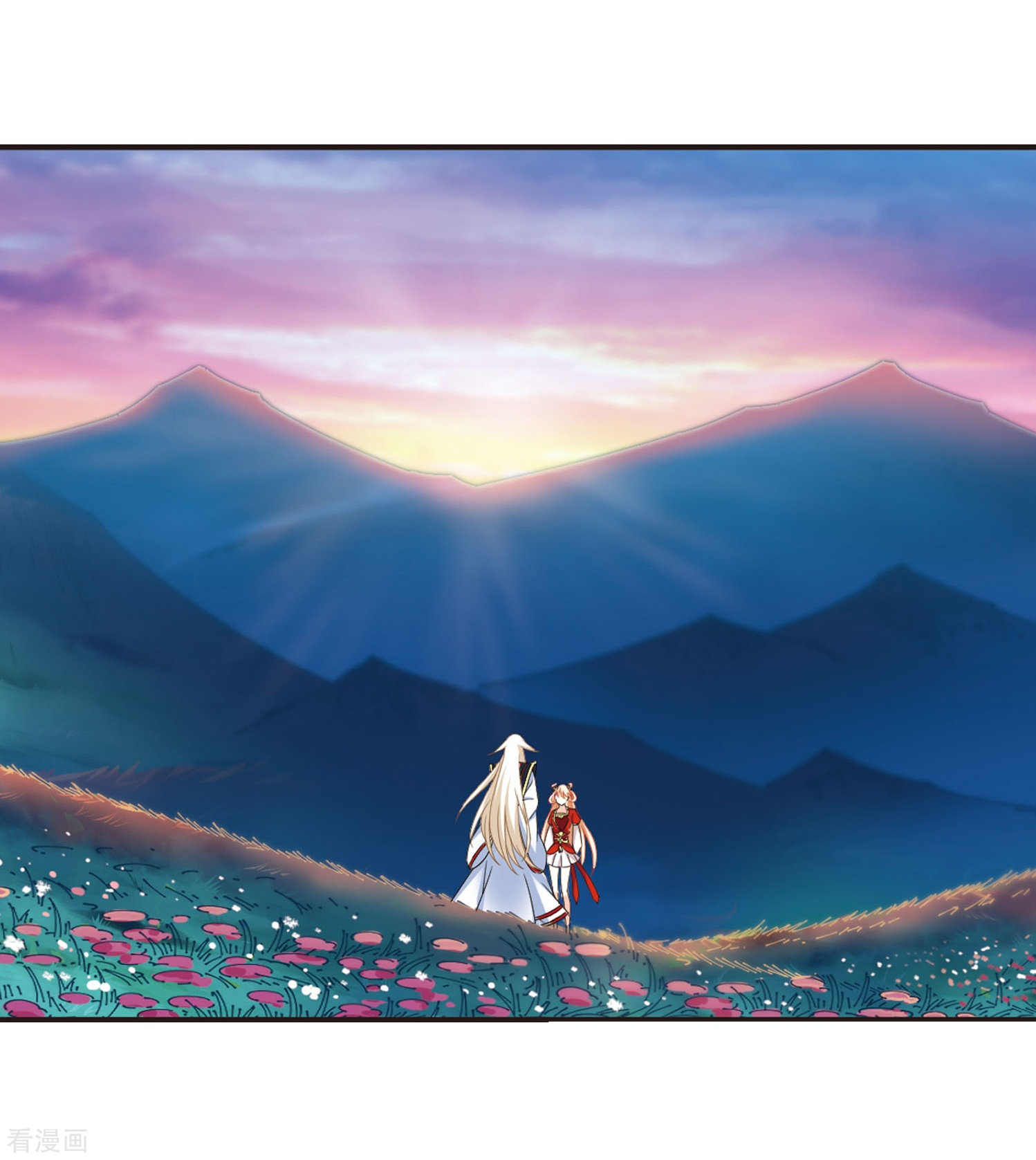 风起苍岚第298话 智取狮王3