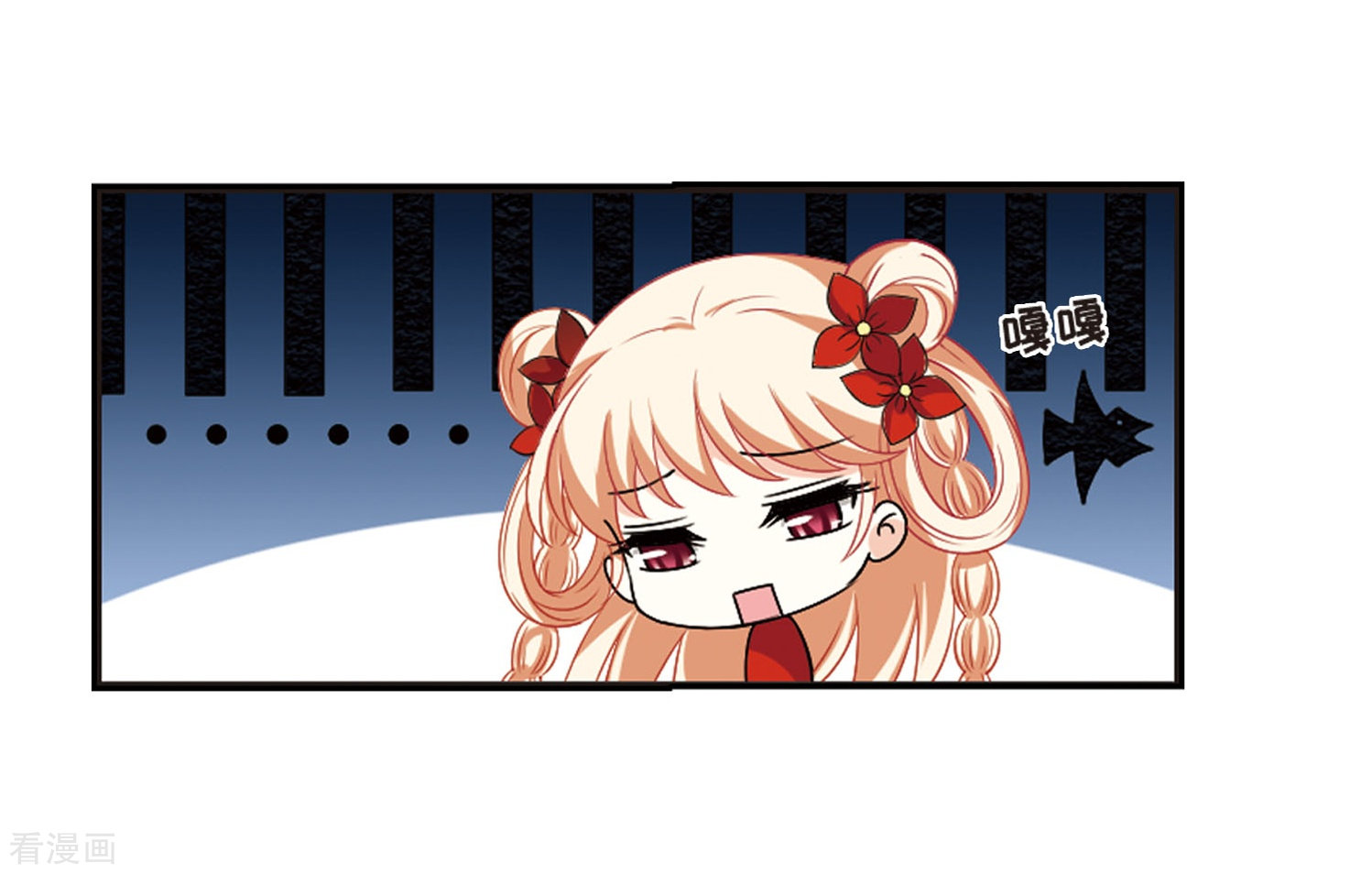 风起苍岚第298话 智取狮王3