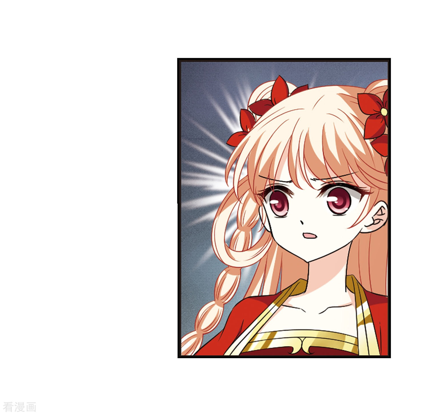 风起苍岚第298话 智取狮王3