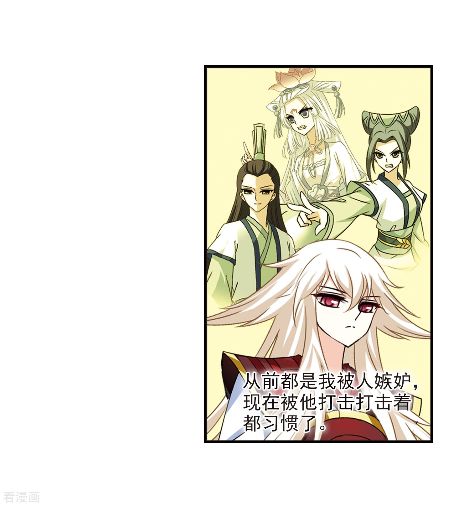 风起苍岚第298话 智取狮王3