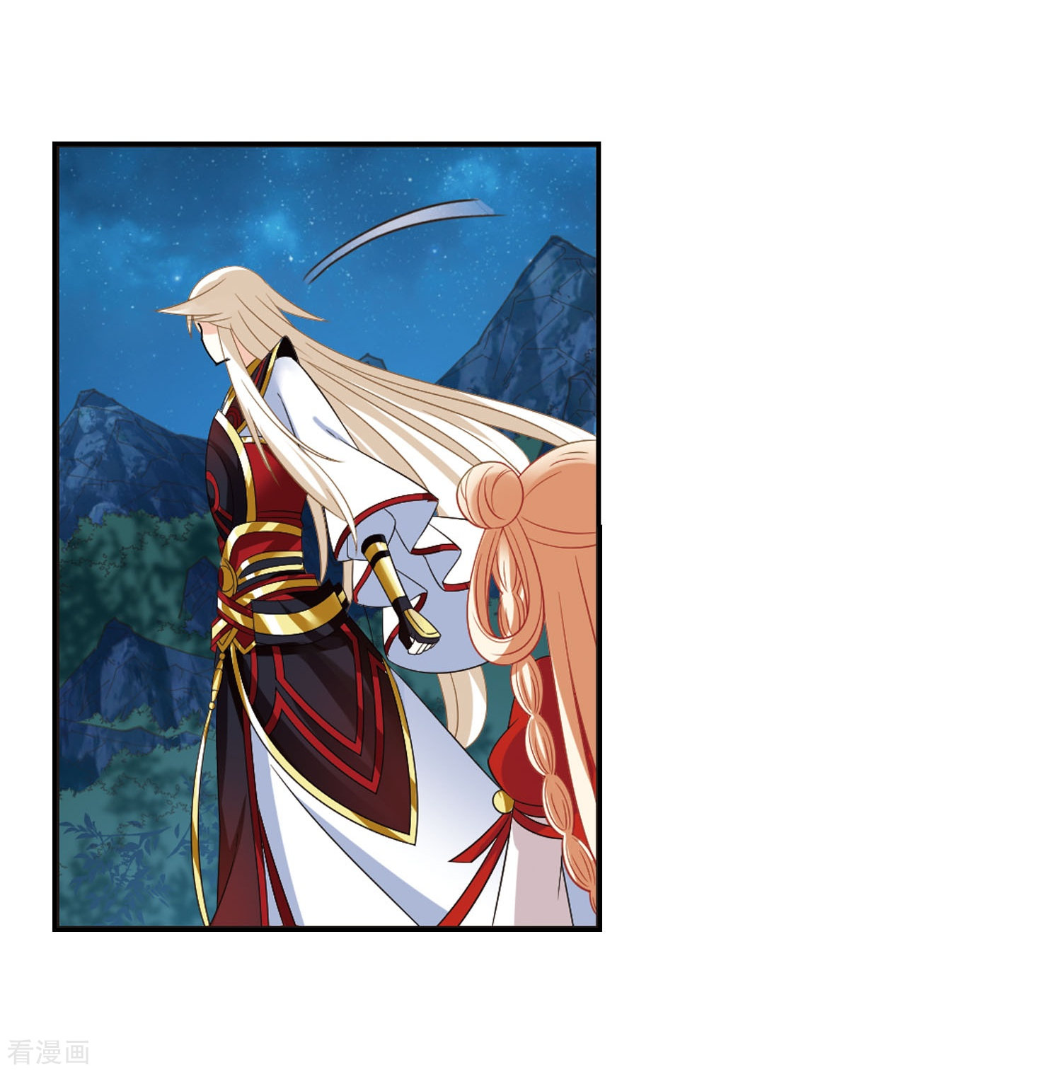 风起苍岚第298话 智取狮王3