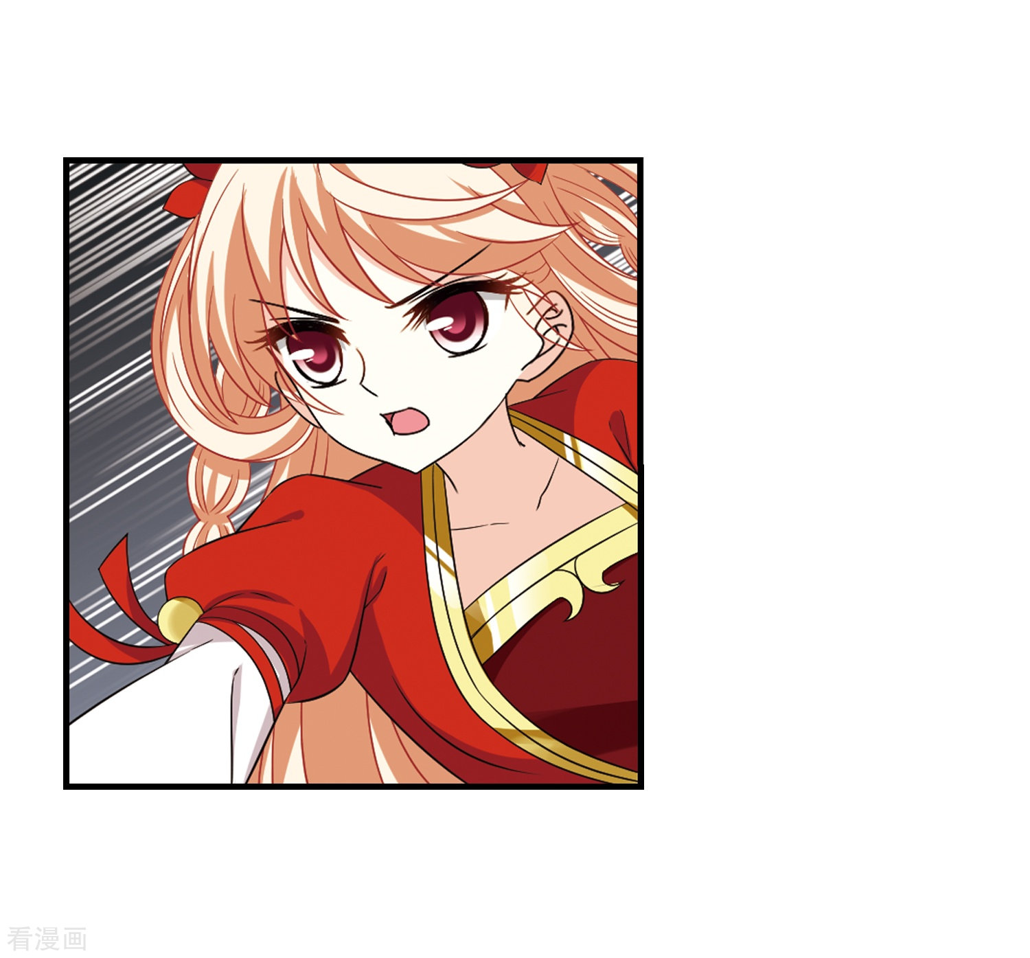 风起苍岚第300话 孤注一掷1