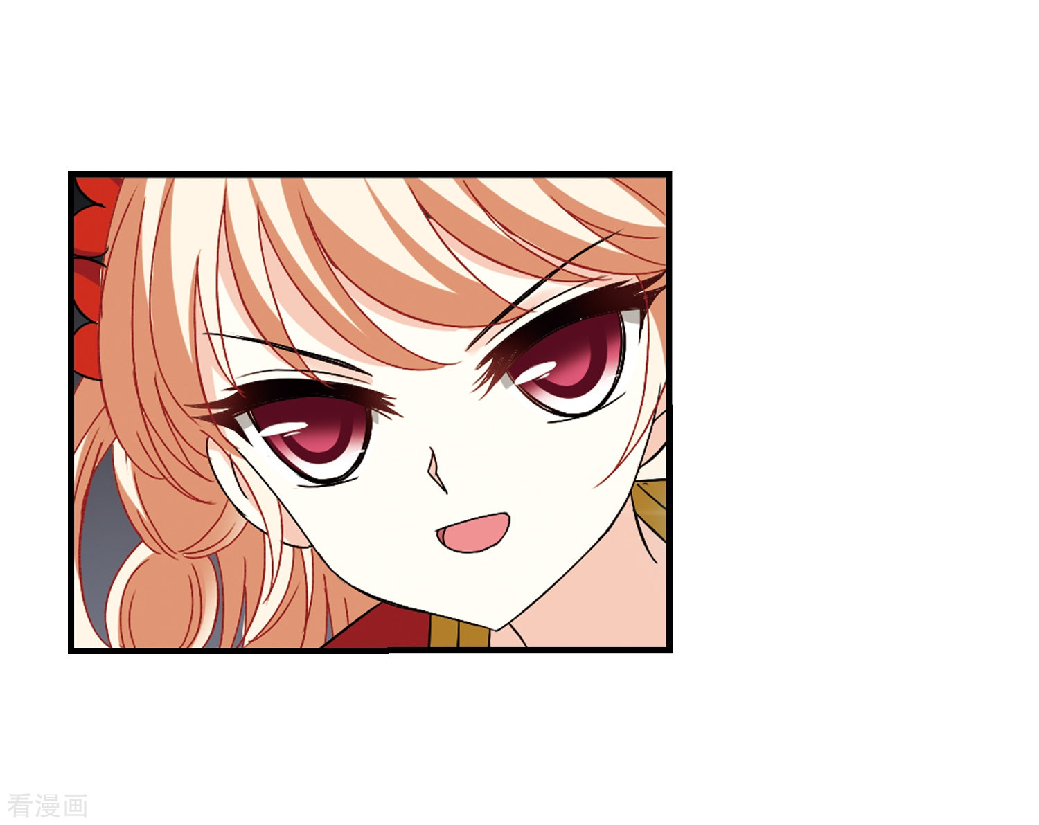 风起苍岚第300话 孤注一掷1