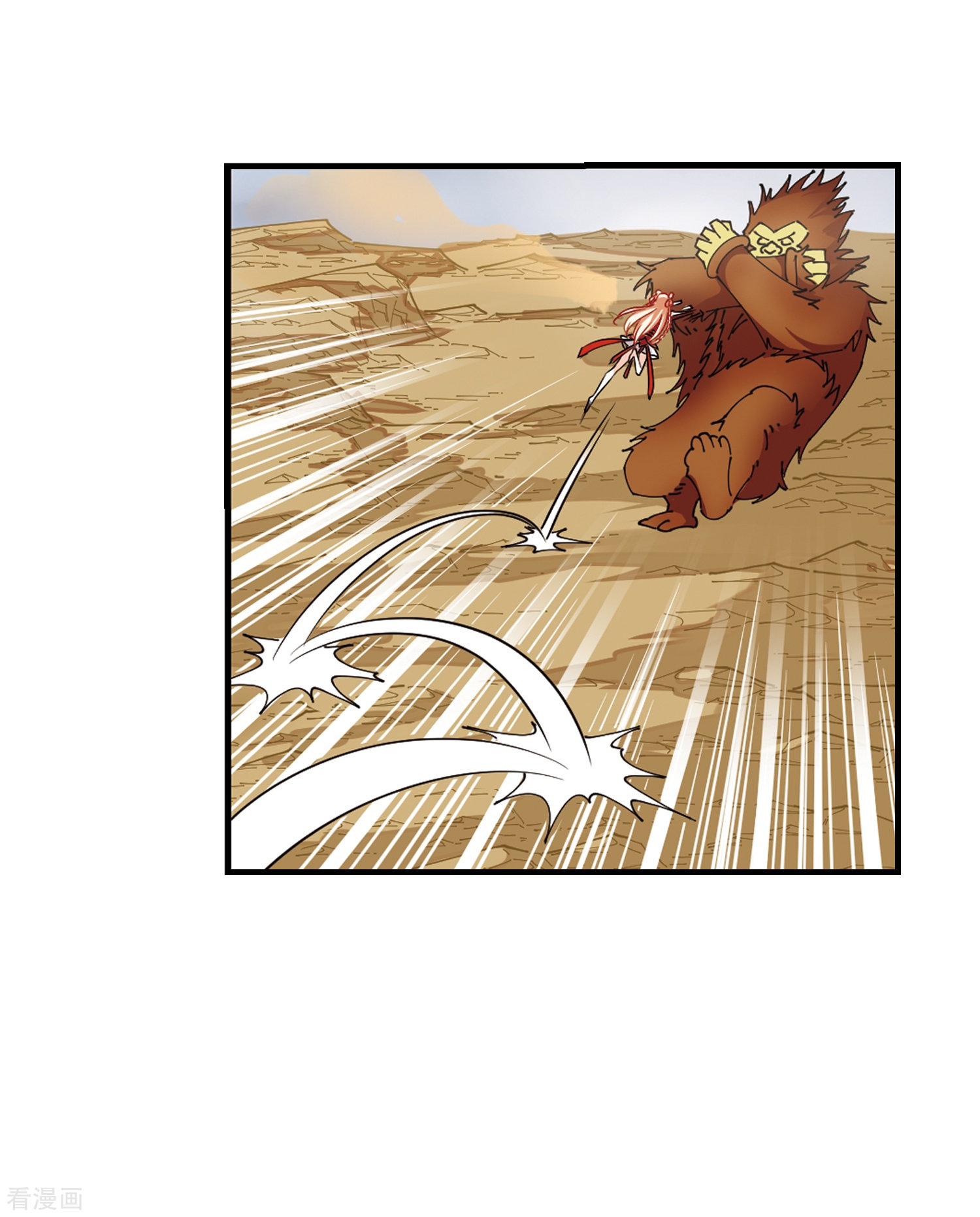 风起苍岚第300话 孤注一掷1