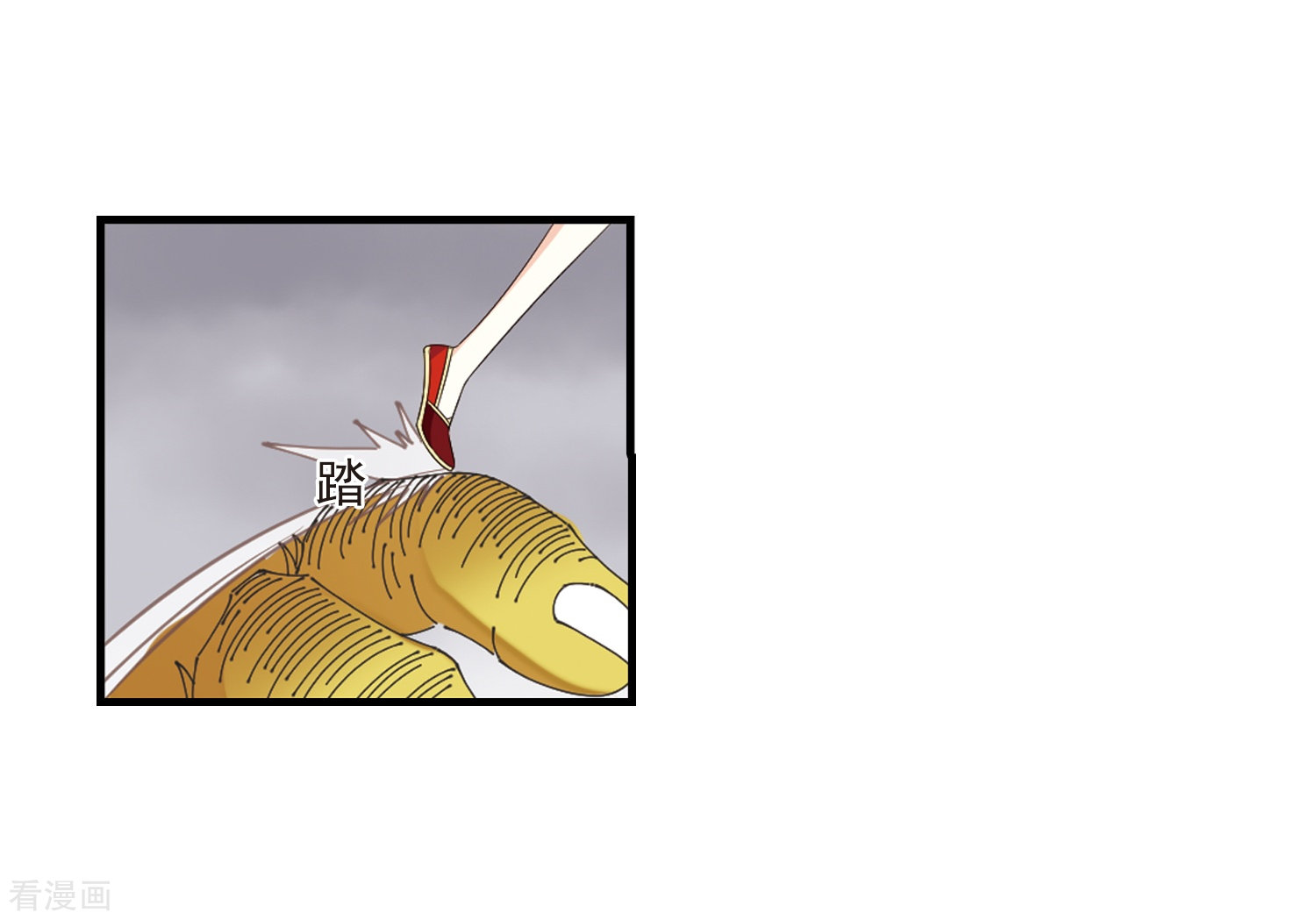 风起苍岚第301话 孤注一掷2