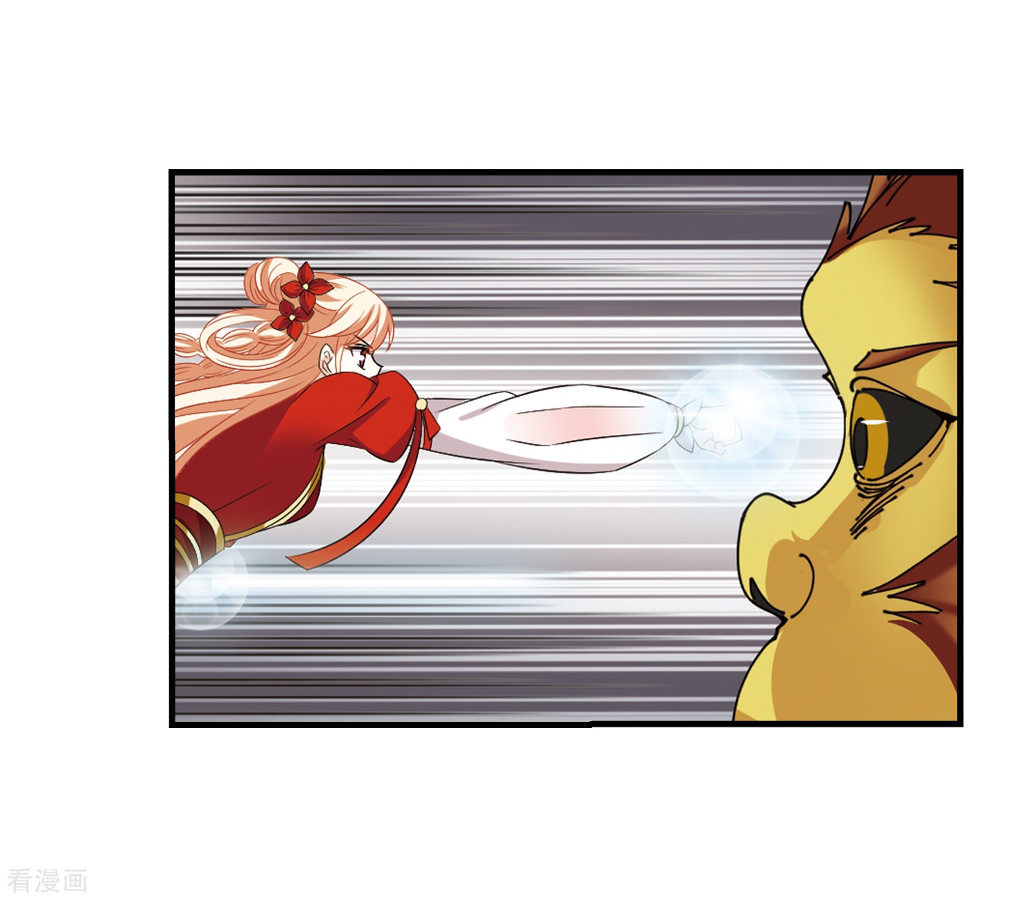 风起苍岚第301话 孤注一掷2