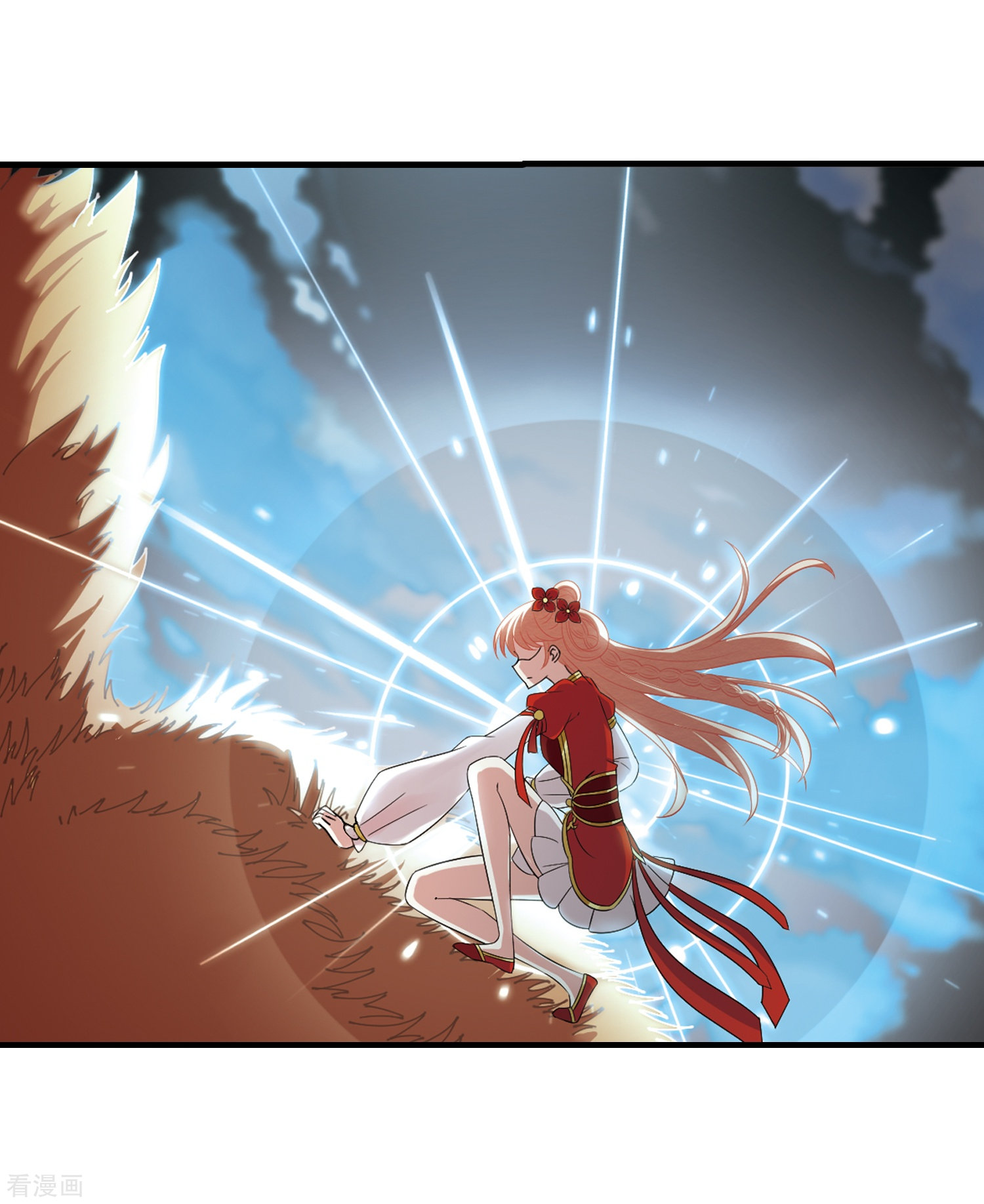 风起苍岚第302话 孤注一掷3