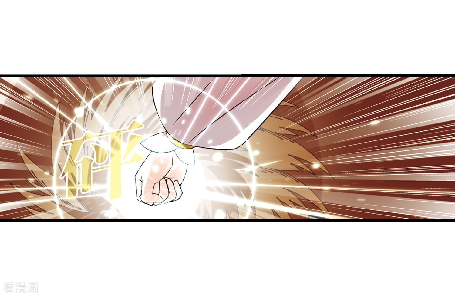 风起苍岚第302话 孤注一掷3