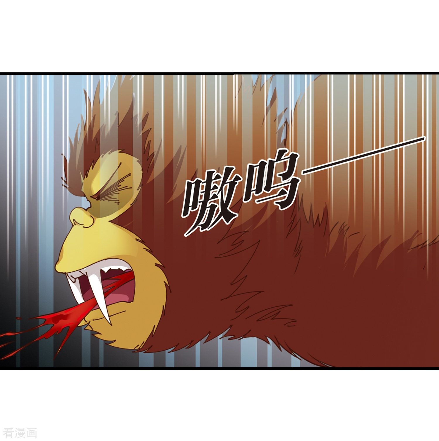 风起苍岚第302话 孤注一掷3