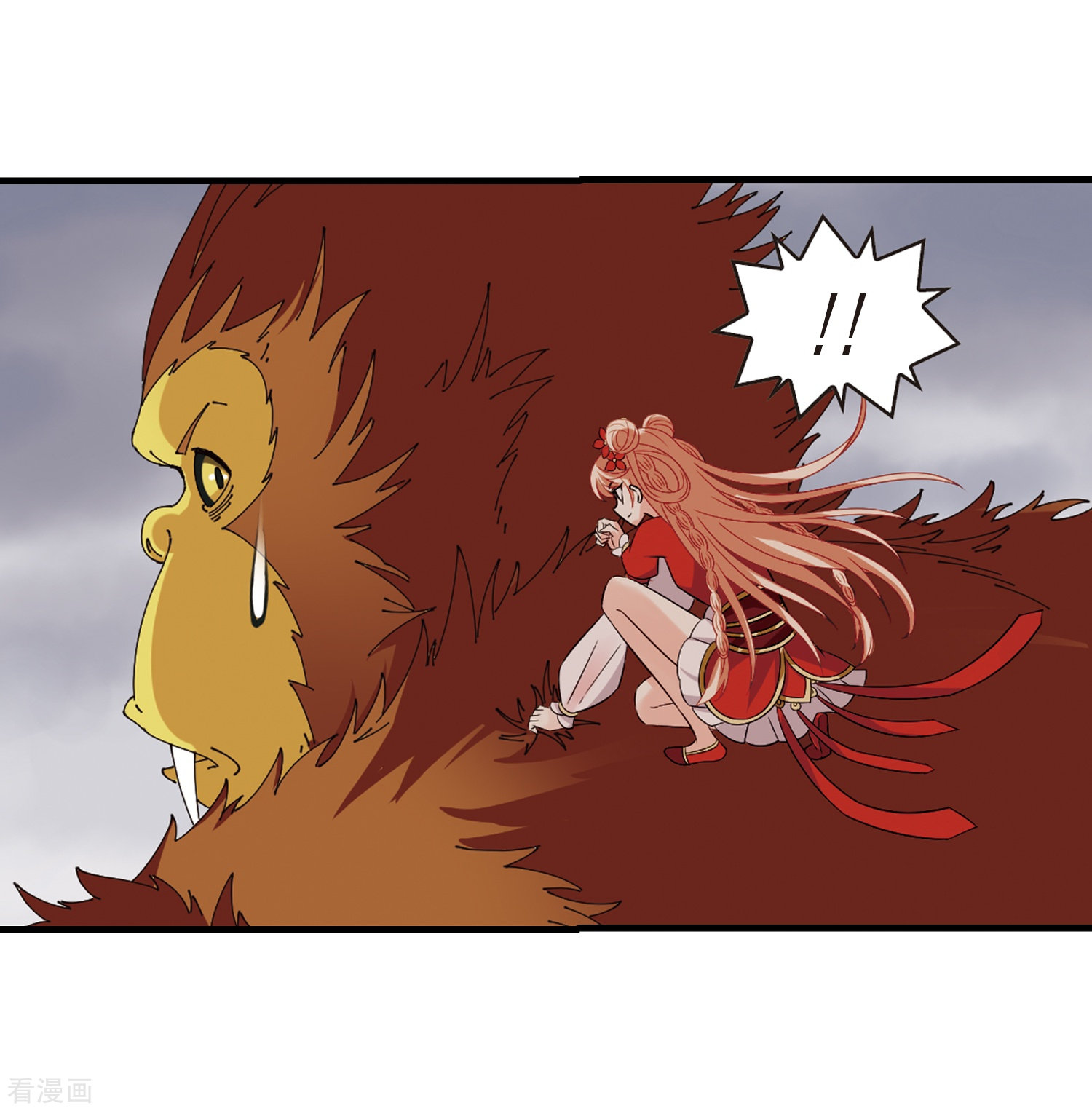 风起苍岚第302话 孤注一掷3