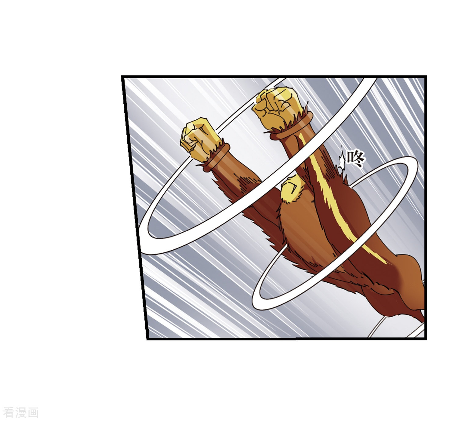 风起苍岚第302话 孤注一掷3