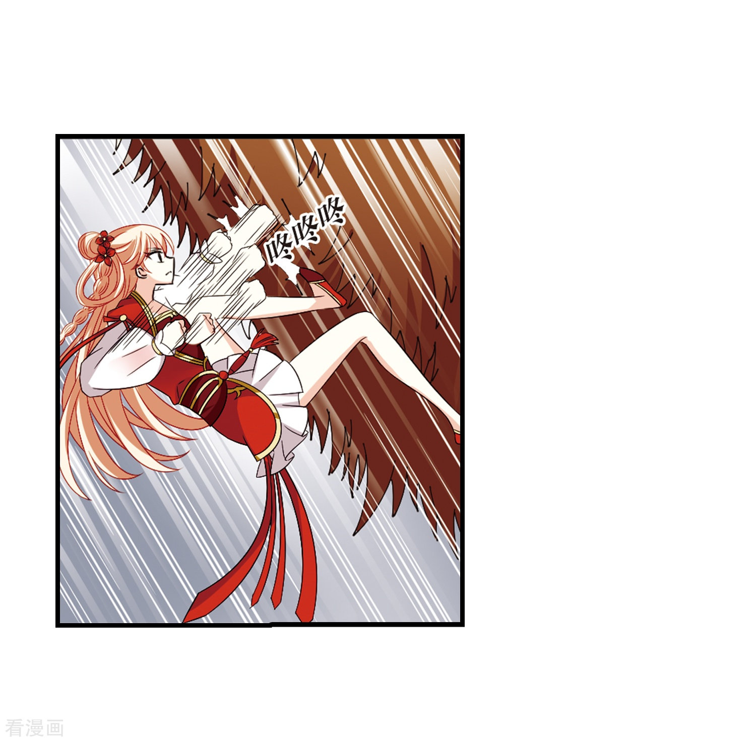 风起苍岚第302话 孤注一掷3