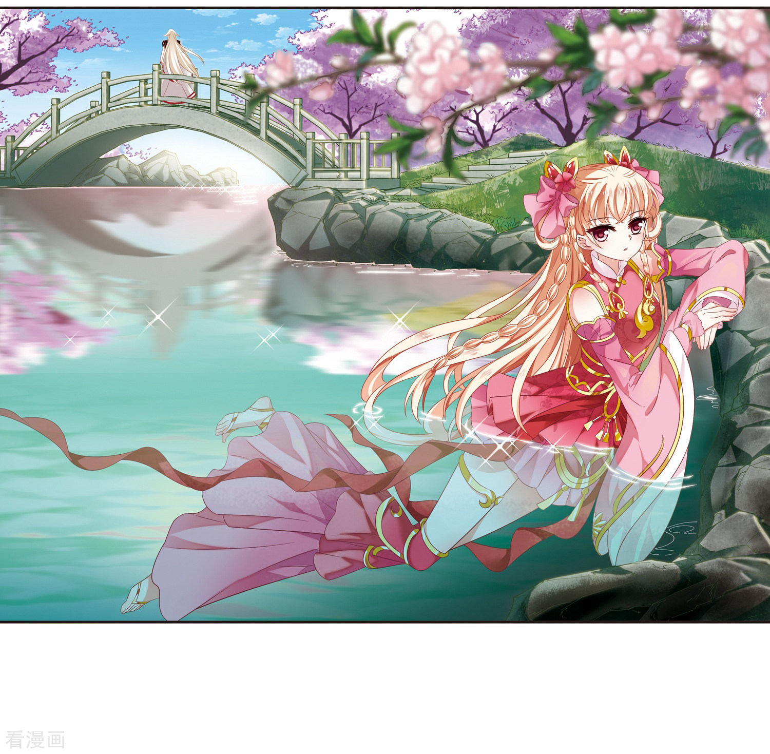 风起苍岚第304话 药浴1