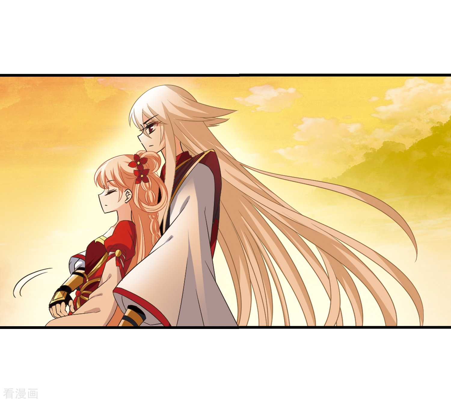 风起苍岚第304话 药浴1