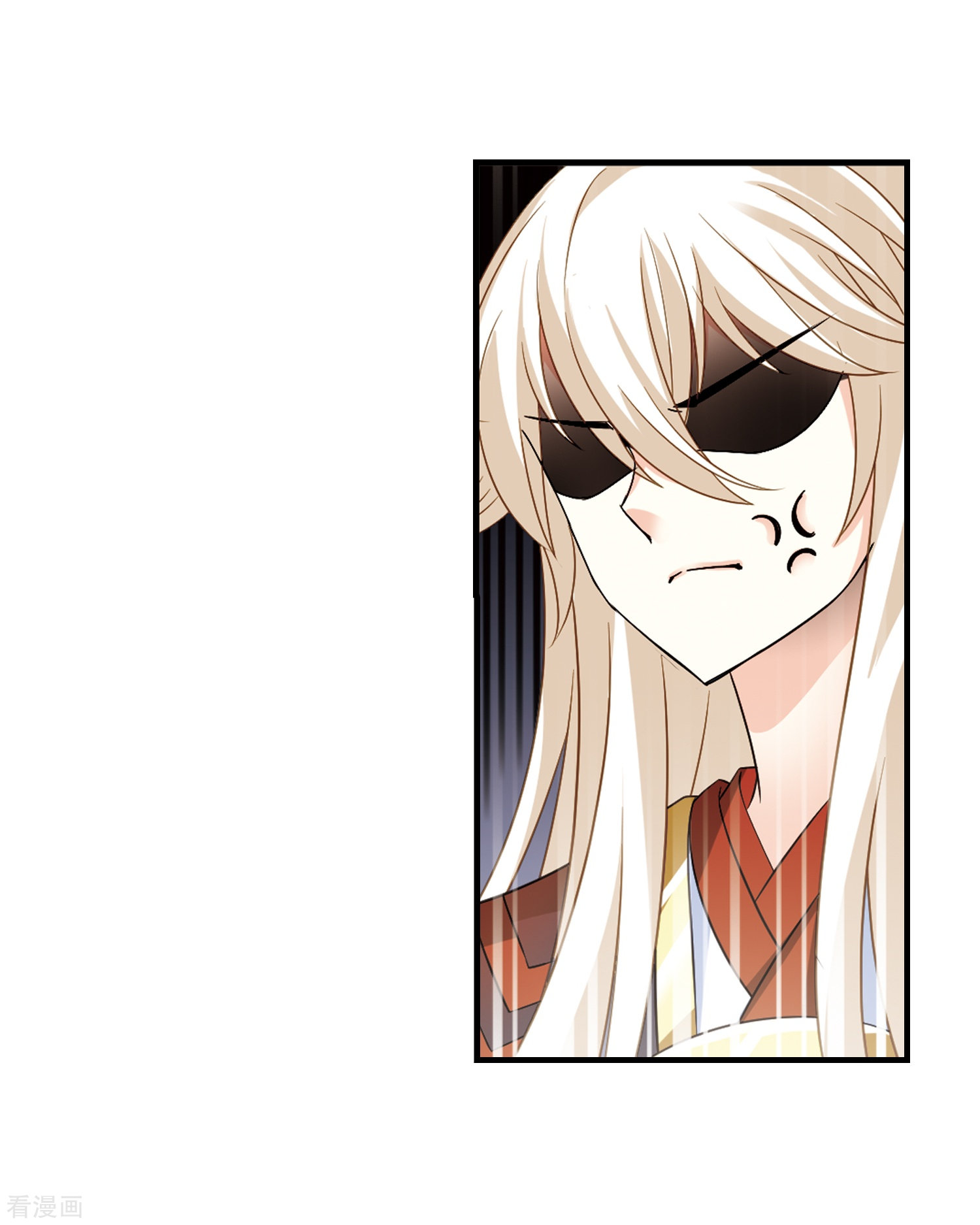 风起苍岚第304话 药浴1