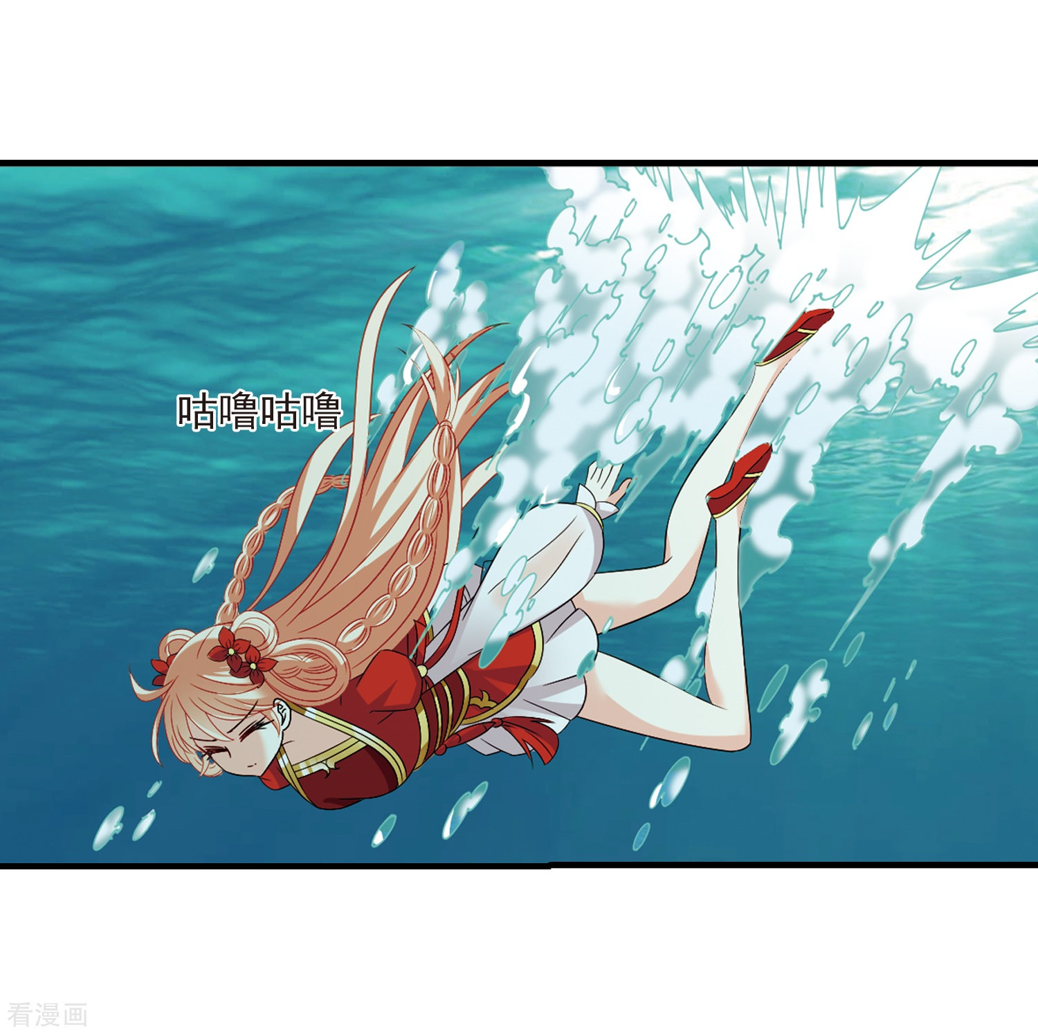 风起苍岚第304话 药浴1