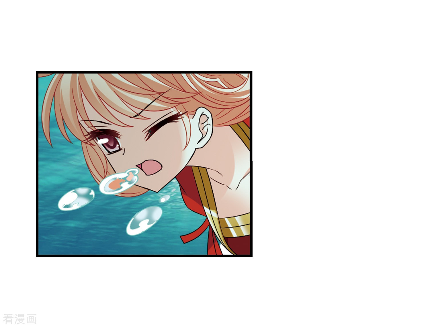 风起苍岚第304话 药浴1