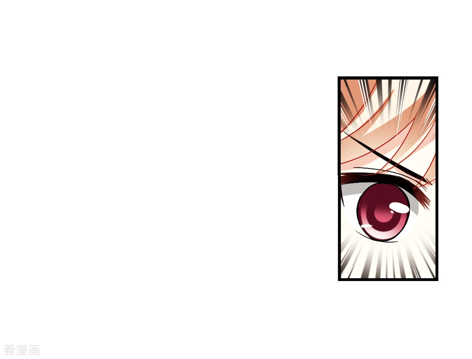 风起苍岚第304话 药浴1