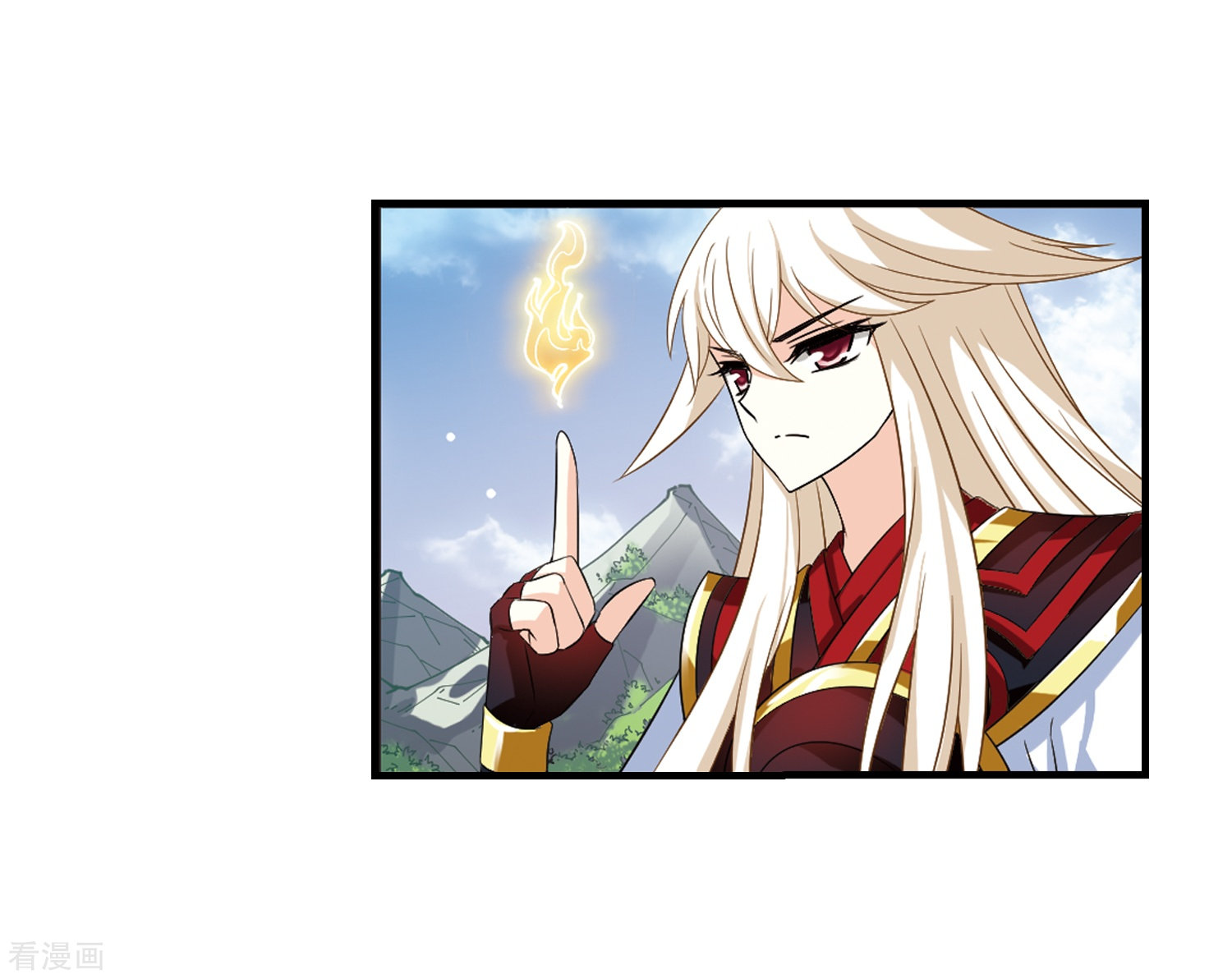 风起苍岚第305话 药浴2