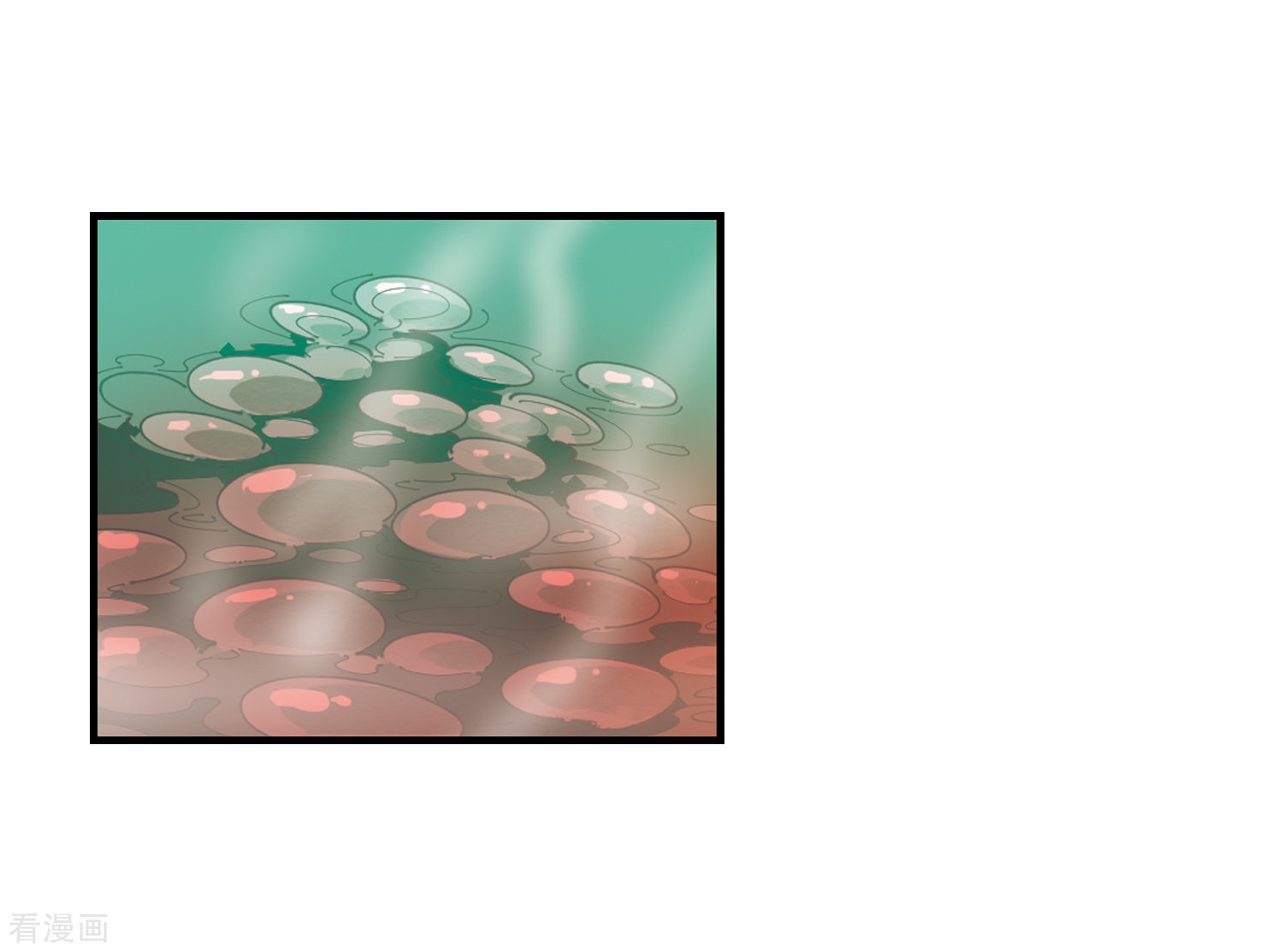 风起苍岚第305话 药浴2