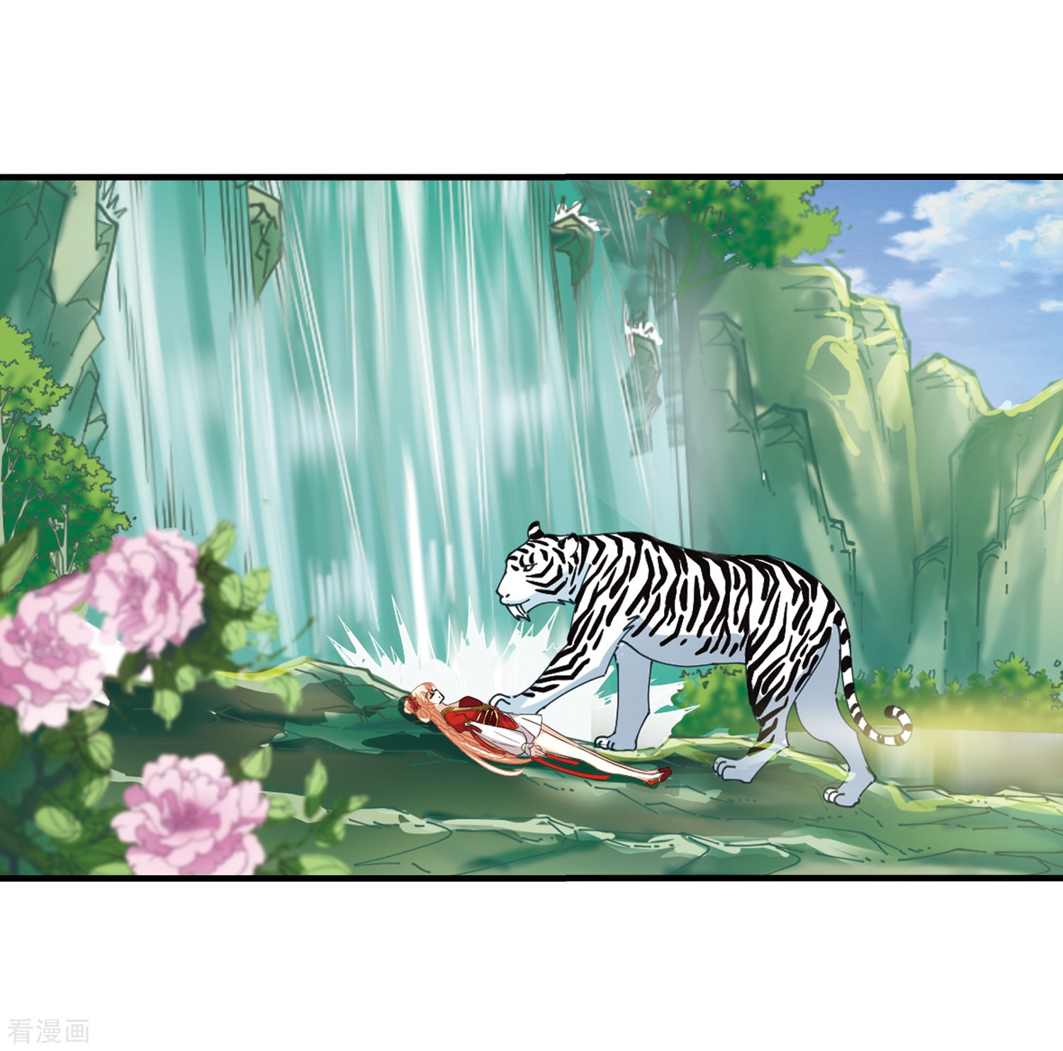 风起苍岚第305话 药浴2