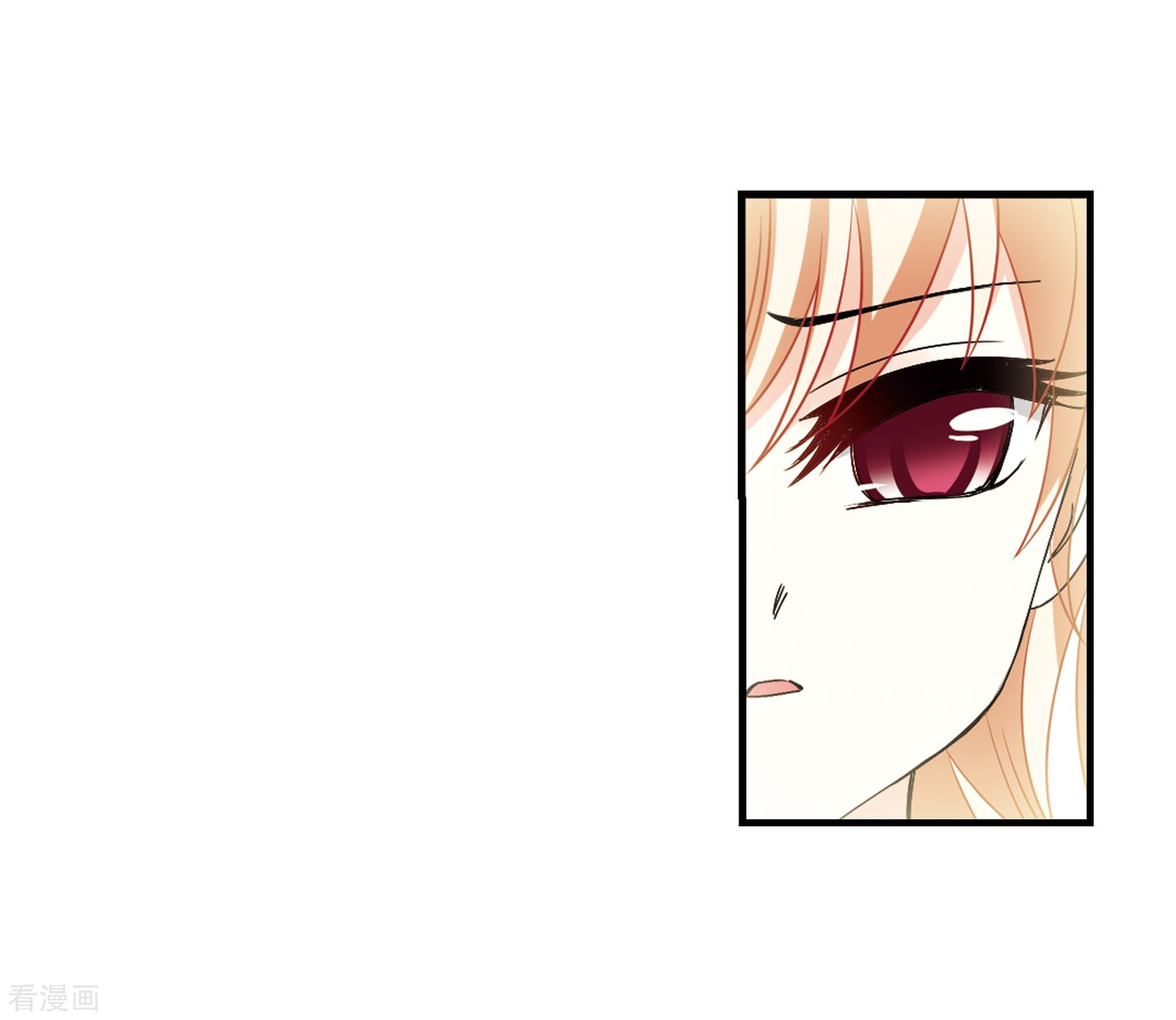 风起苍岚第305话 药浴2