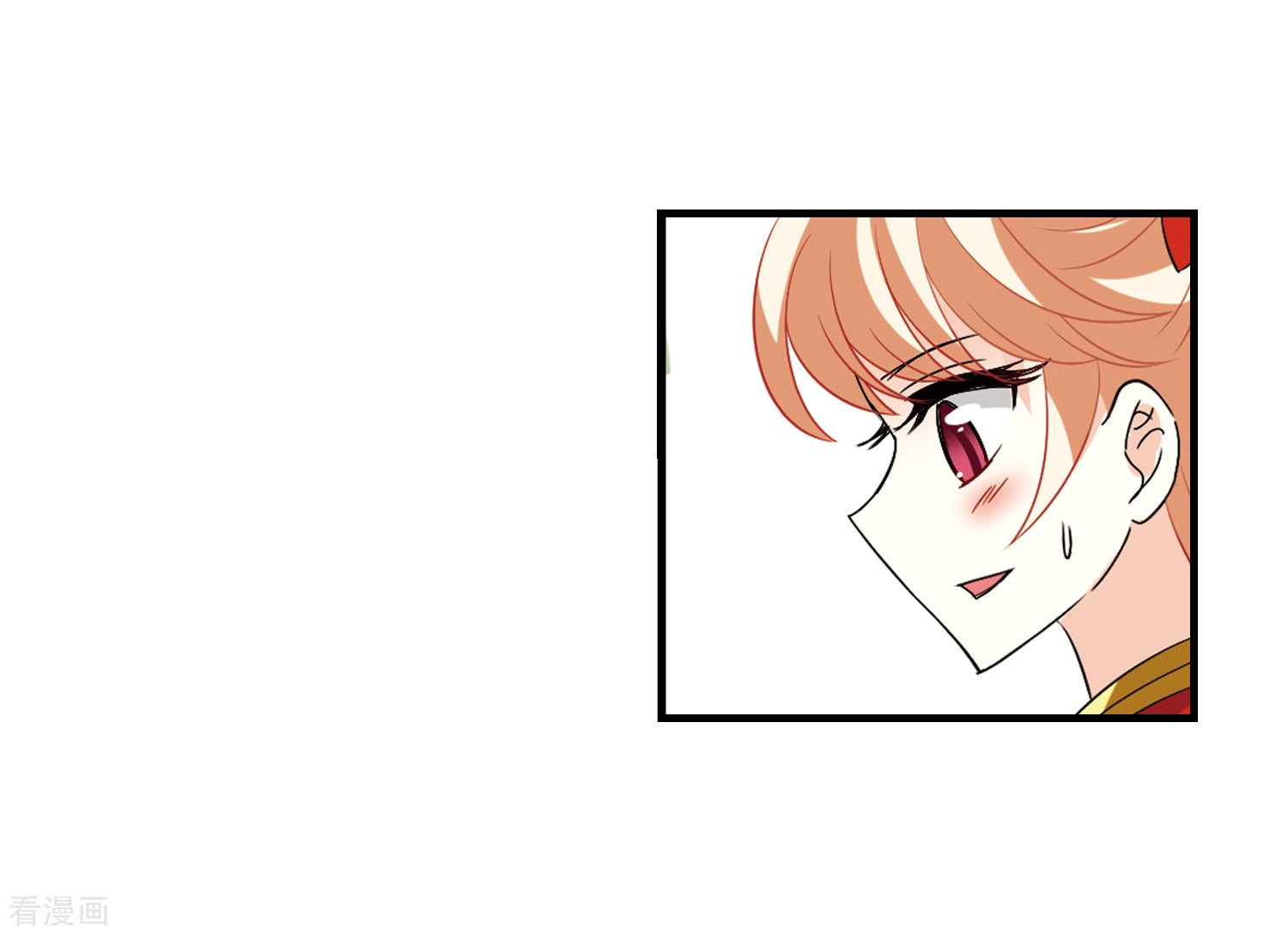 风起苍岚第305话 药浴2