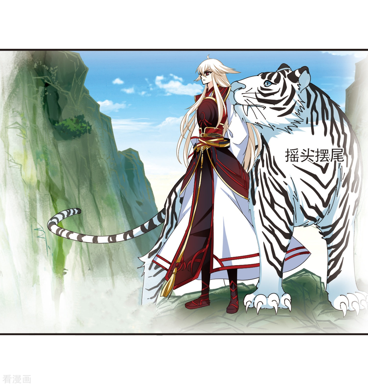 风起苍岚第306话 大战魔章1