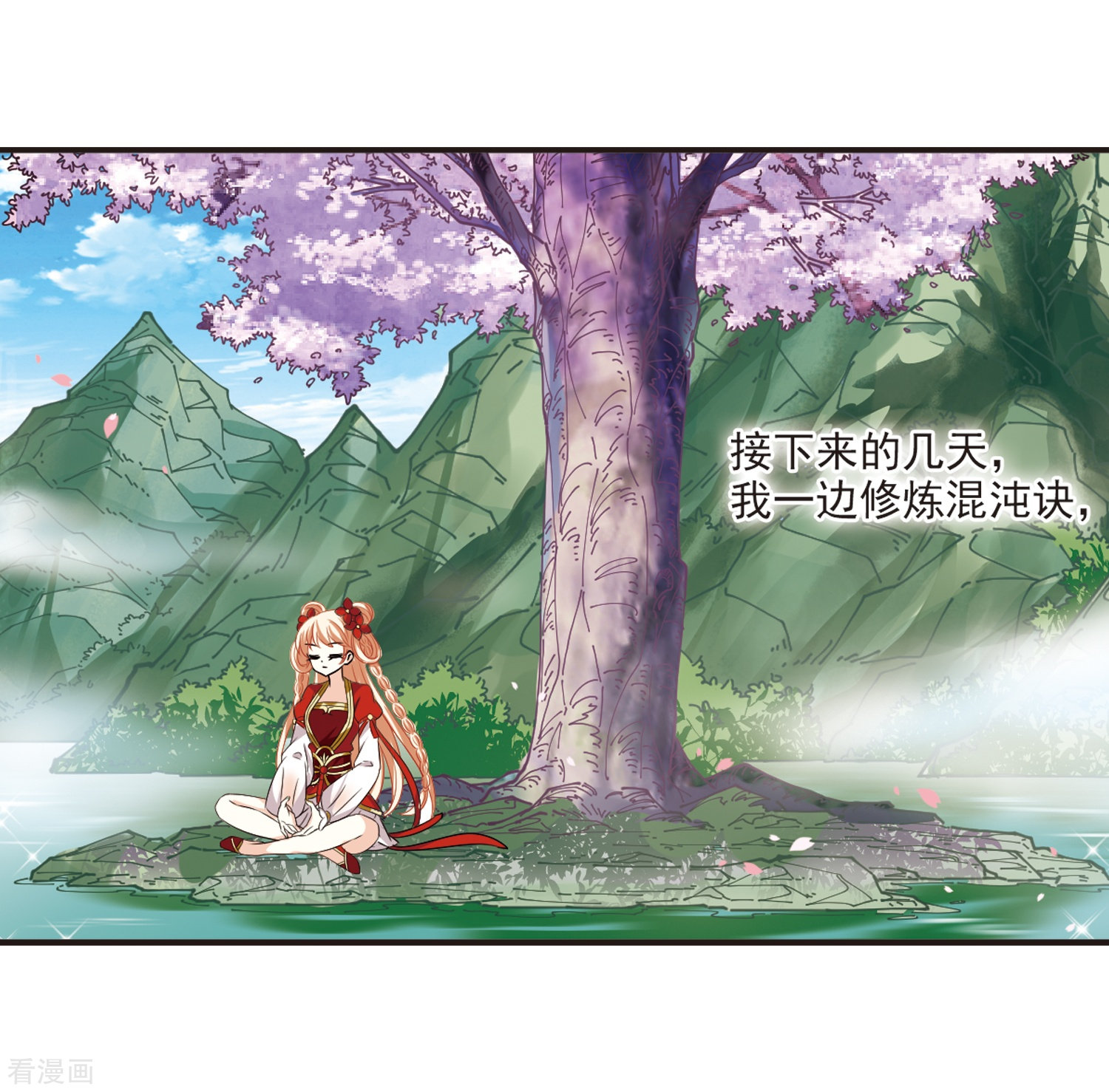 风起苍岚第306话 大战魔章1