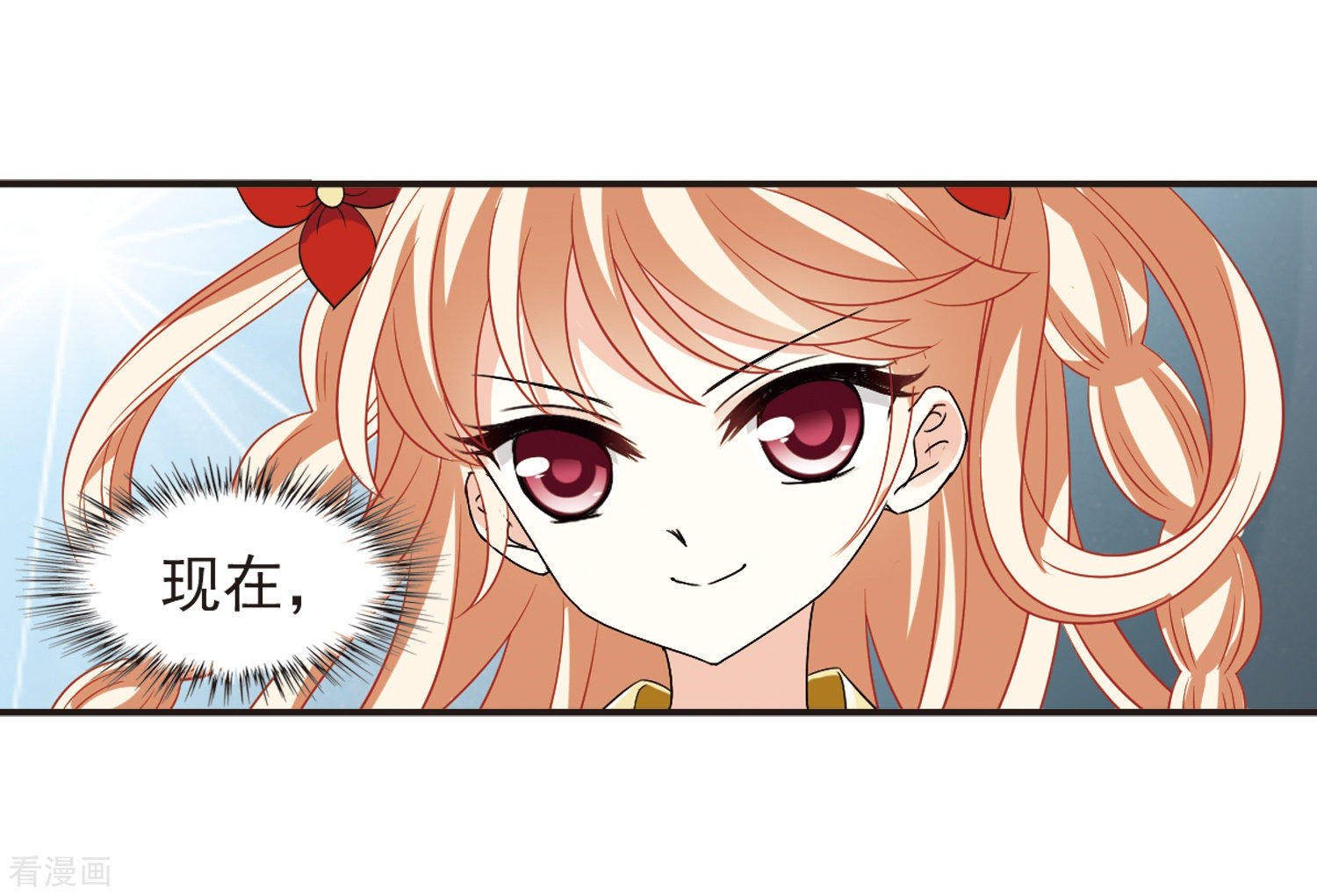 风起苍岚第306话 大战魔章1