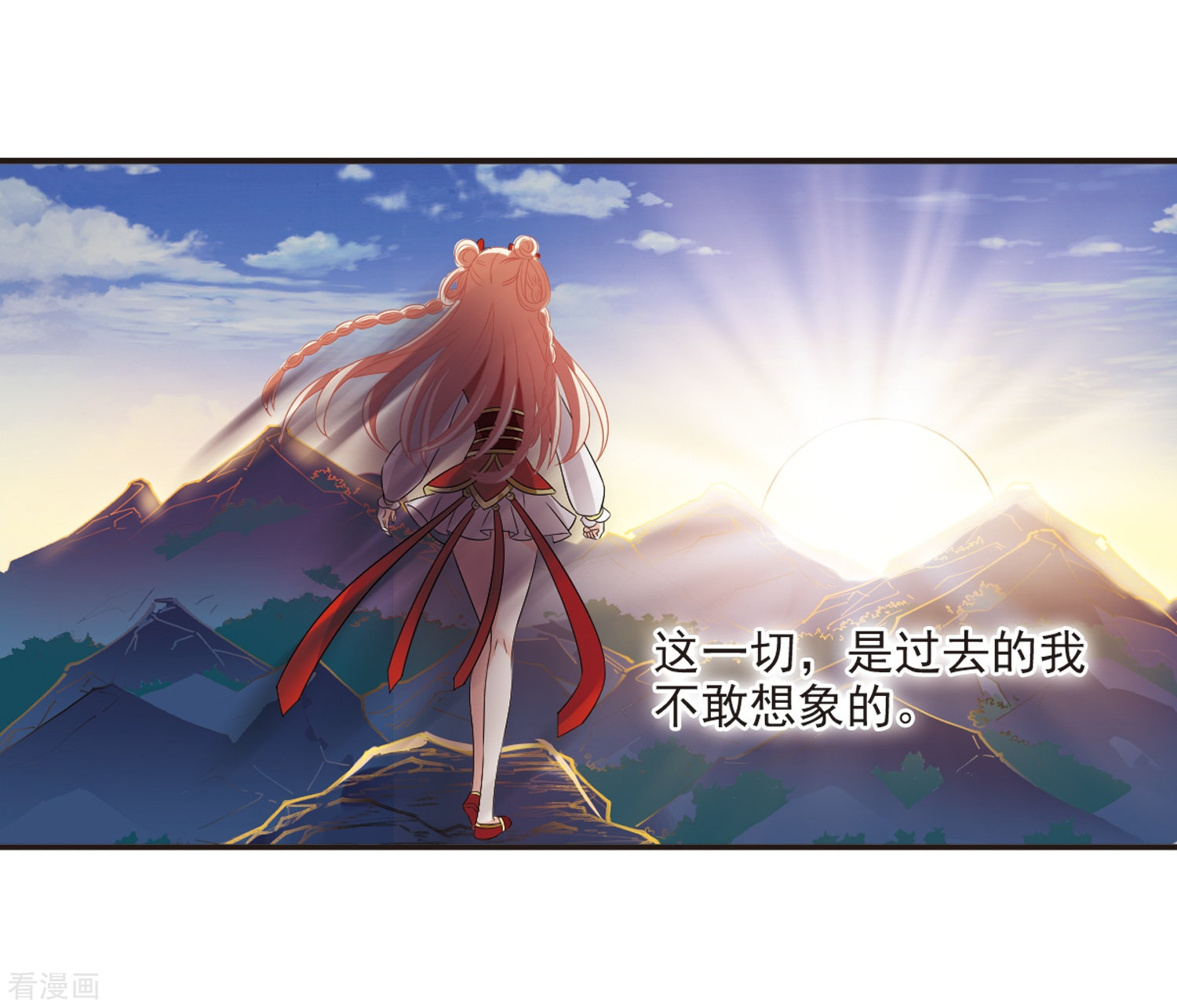 风起苍岚第306话 大战魔章1