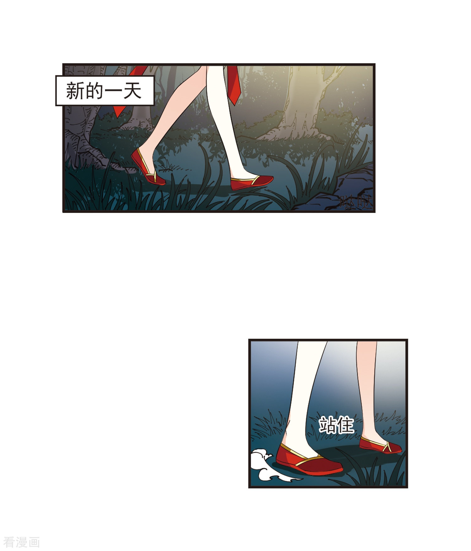 风起苍岚第306话 大战魔章1