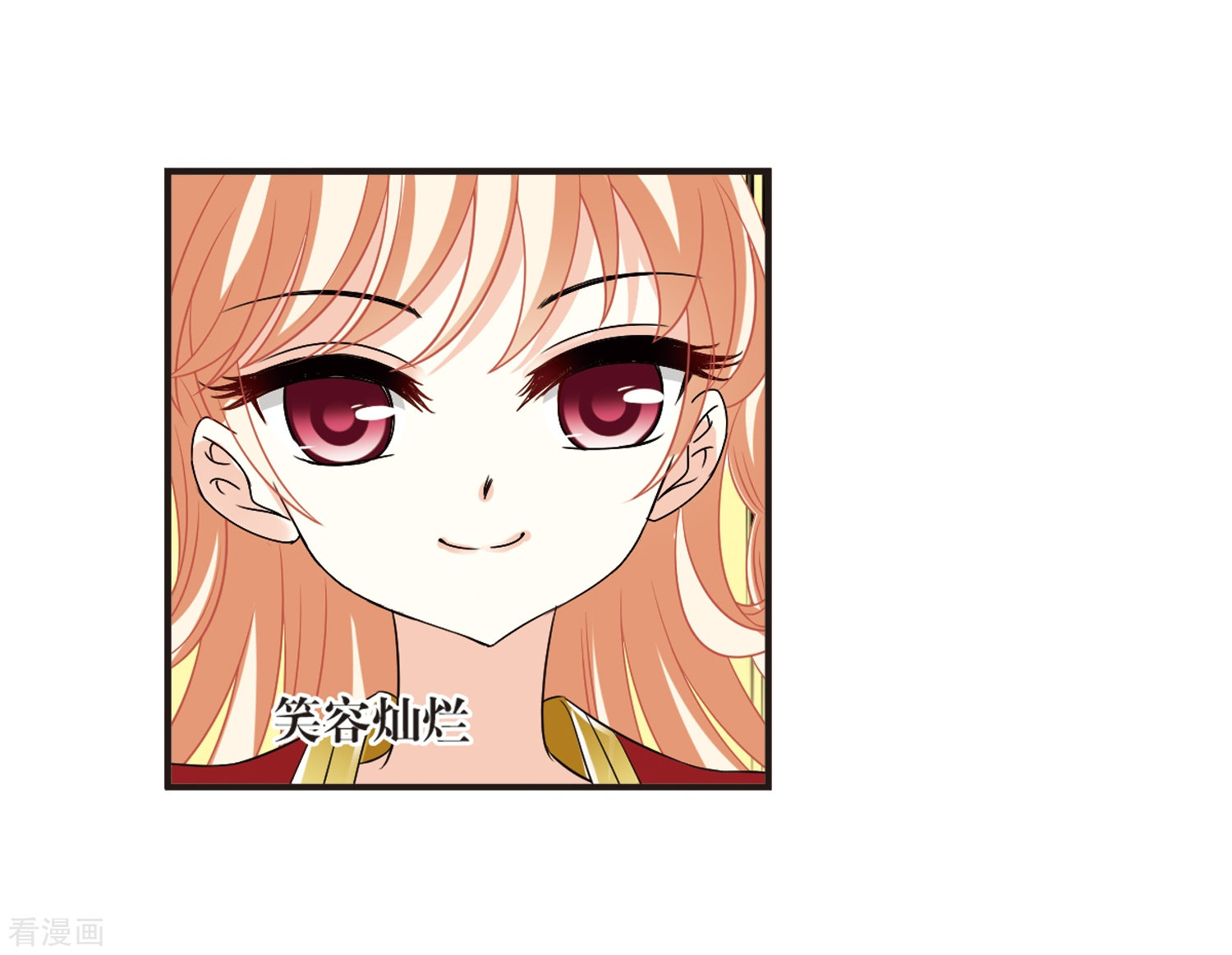 风起苍岚第306话 大战魔章1