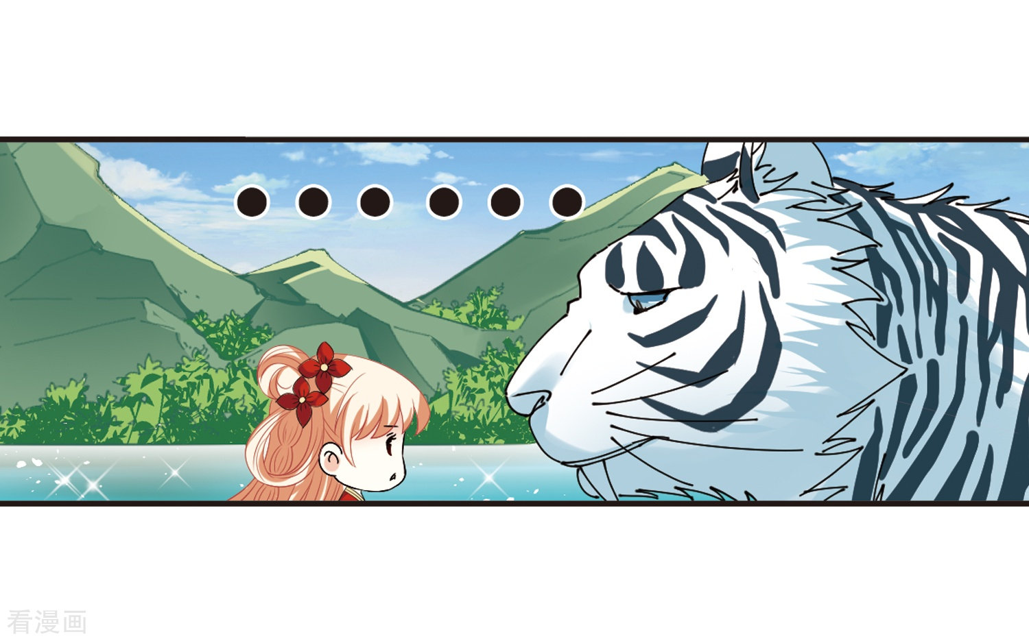 风起苍岚第306话 大战魔章1