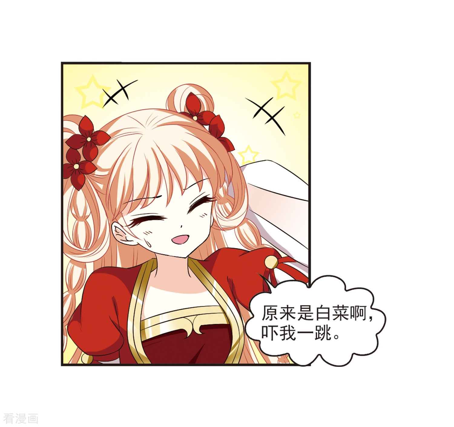 风起苍岚第306话 大战魔章1