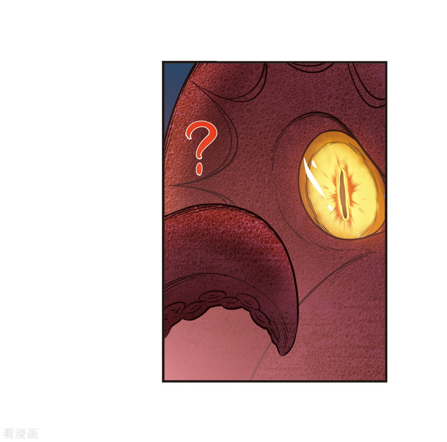 风起苍岚第309话 兵不血刃2